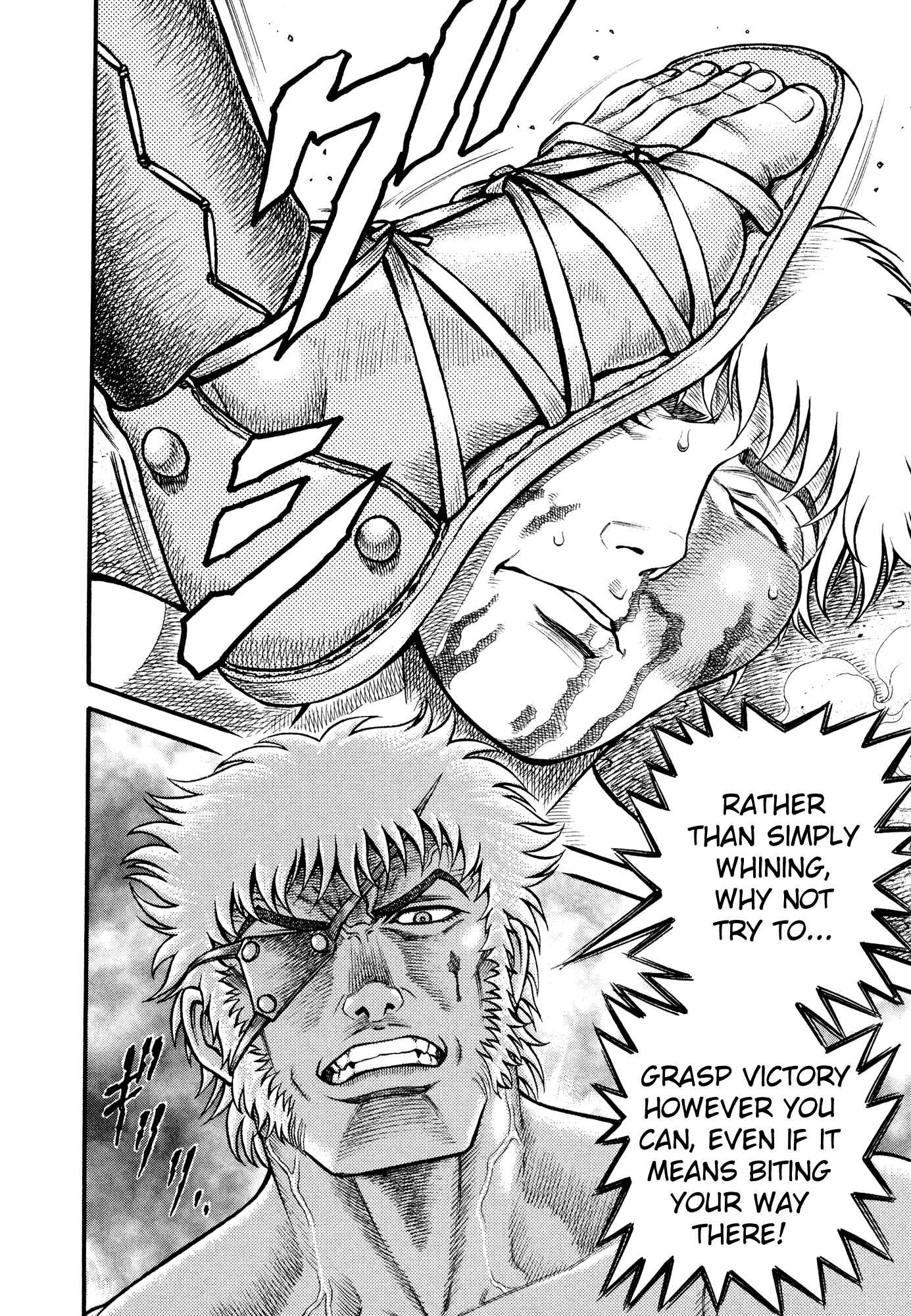 Page 2 Chapter 64 Cestvs: The Legend of Boxing in the Dark Ages