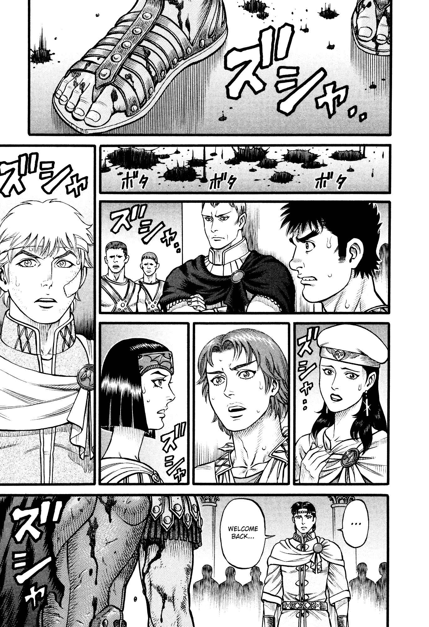 Page 9 Chapter 148 Cestvs: The Legend of Boxing in the Dark Ages