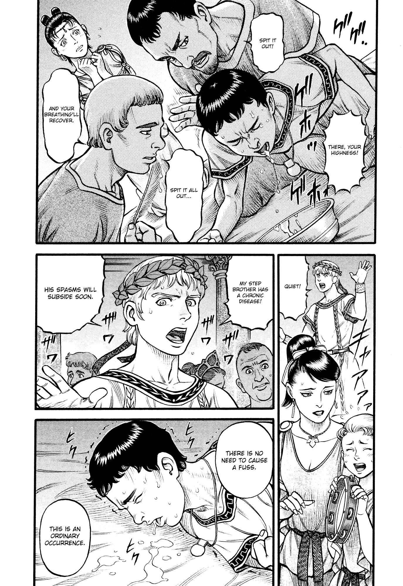 Page 11 Chapter 150 Cestvs: The Legend of Boxing in the Dark Ages