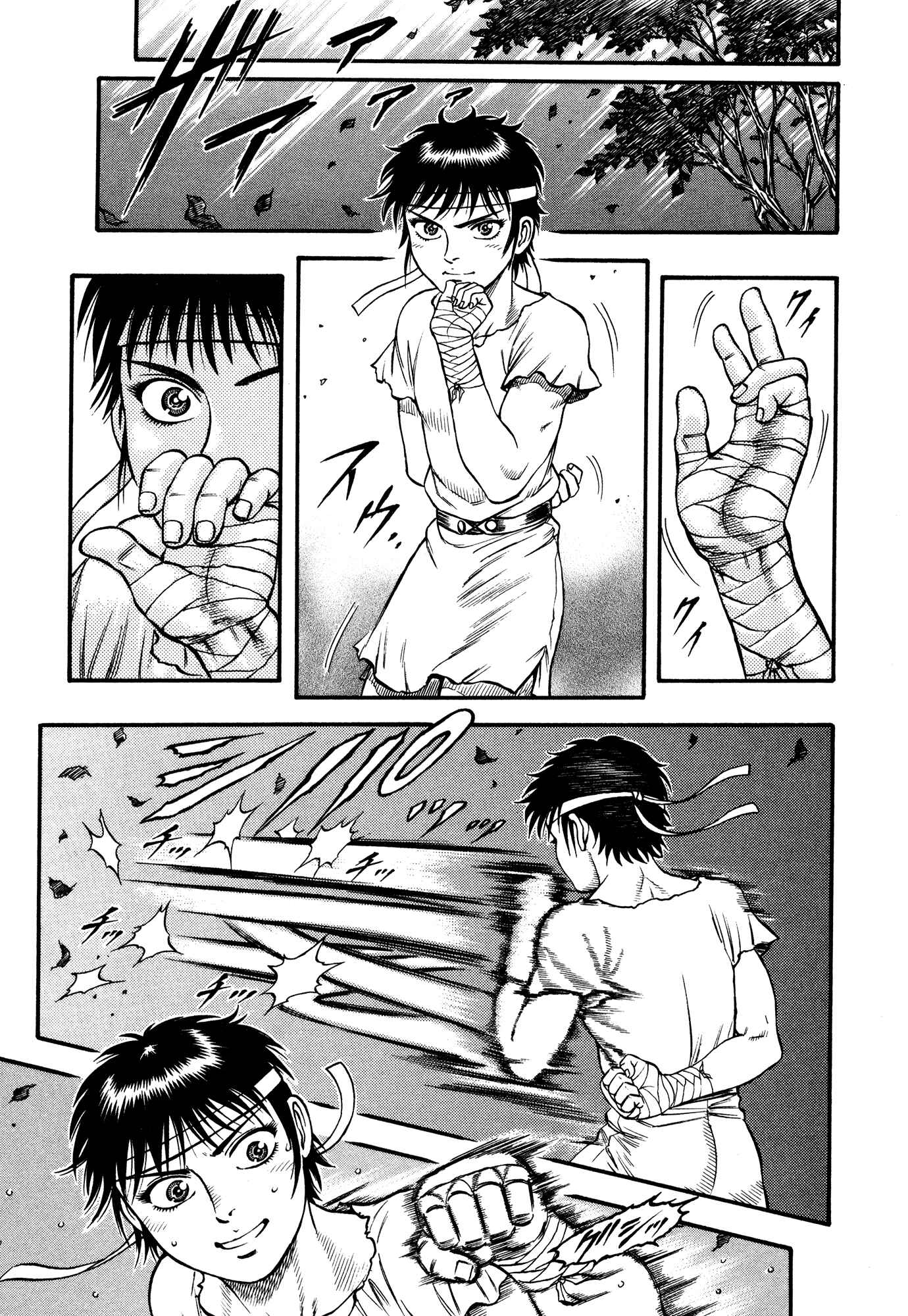 Page 4 Chapter 25 Cestvs: The Legend of Boxing in the Dark Ages