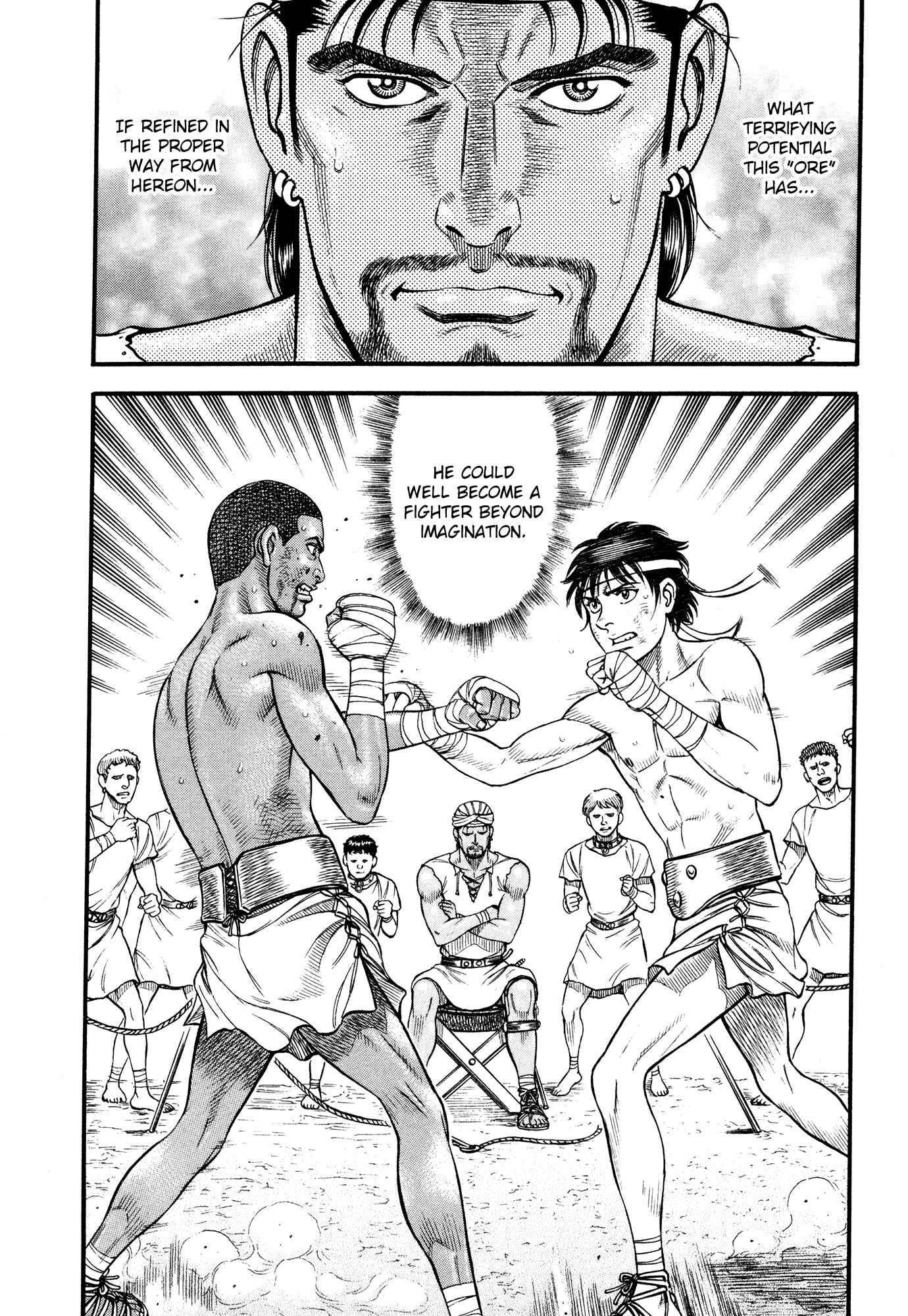 Page 15 Chapter 81 Cestvs: The Legend of Boxing in the Dark Ages