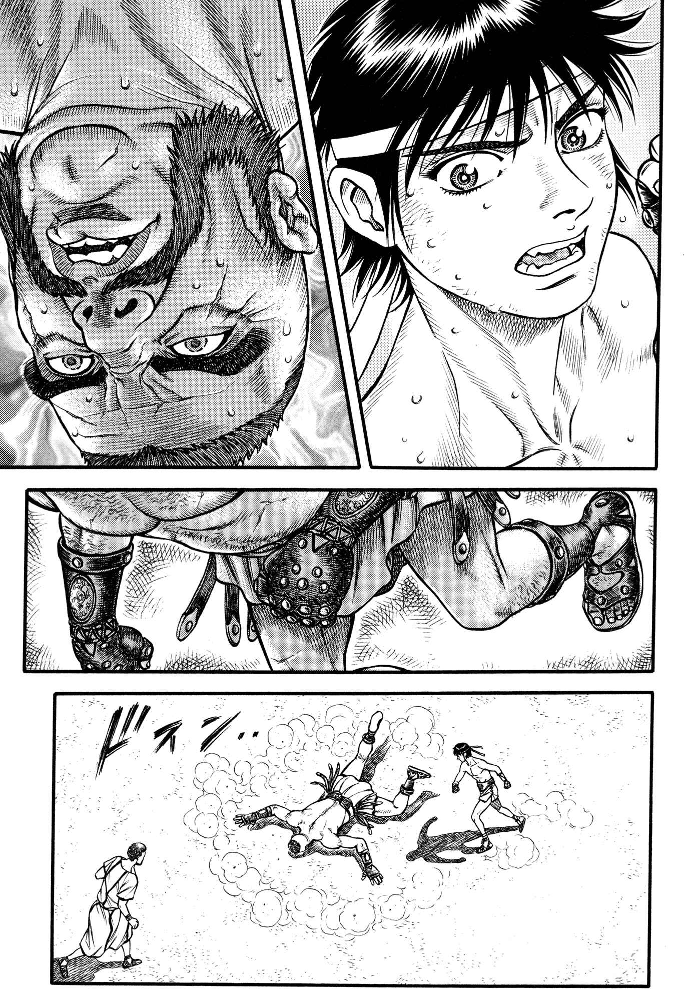 Page 14 Chapter 44 Cestvs: The Legend of Boxing in the Dark Ages