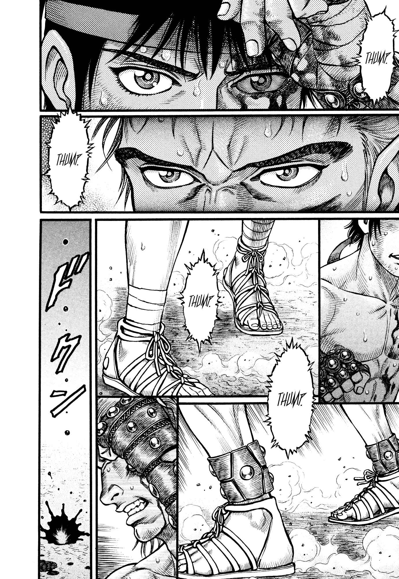 Page 7 Chapter 110 Cestvs: The Legend of Boxing in the Dark Ages