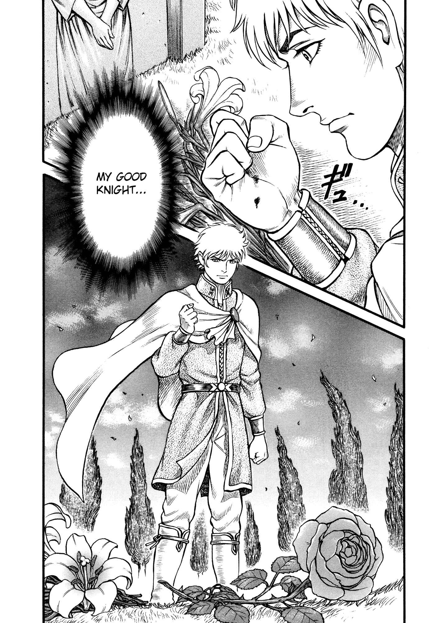 Page 15 Chapter 88 Cestvs: The Legend of Boxing in the Dark Ages