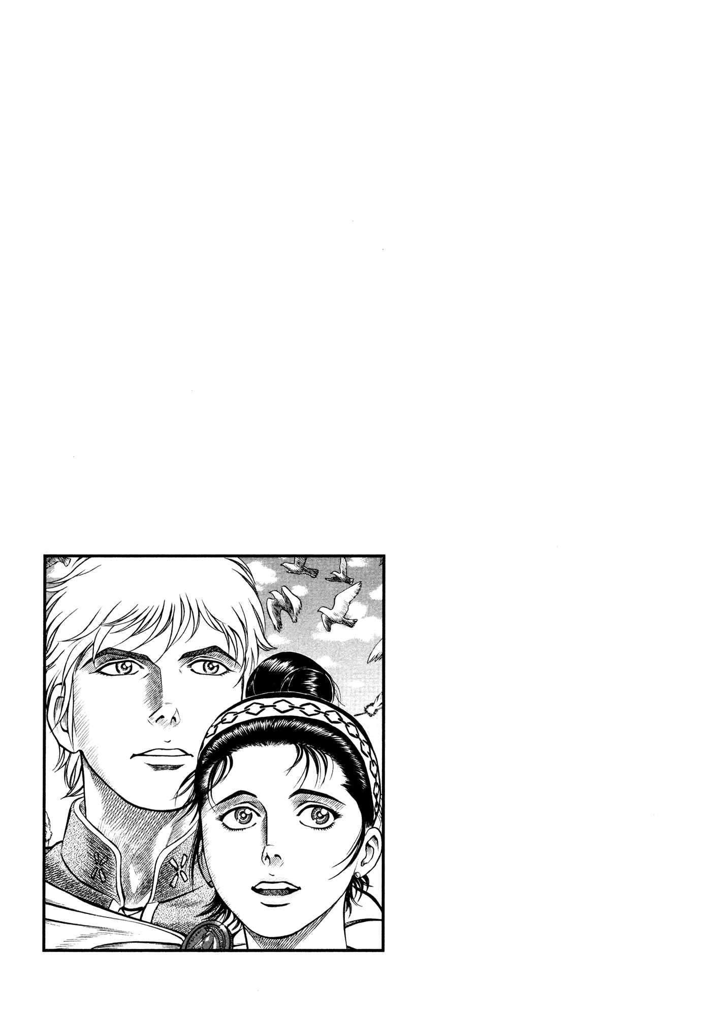 Page 16 Chapter 88 Cestvs: The Legend of Boxing in the Dark Ages