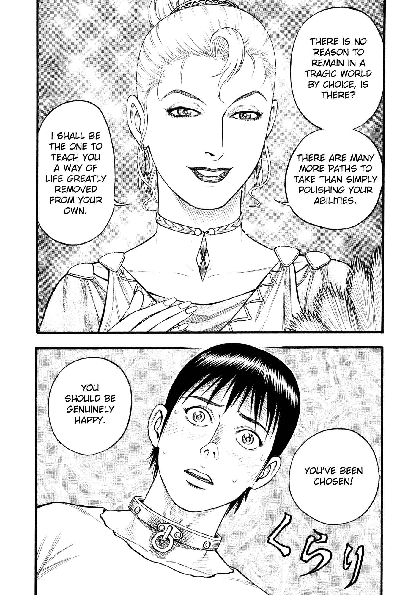 Page 16 Chapter 100 Cestvs: The Legend of Boxing in the Dark Ages