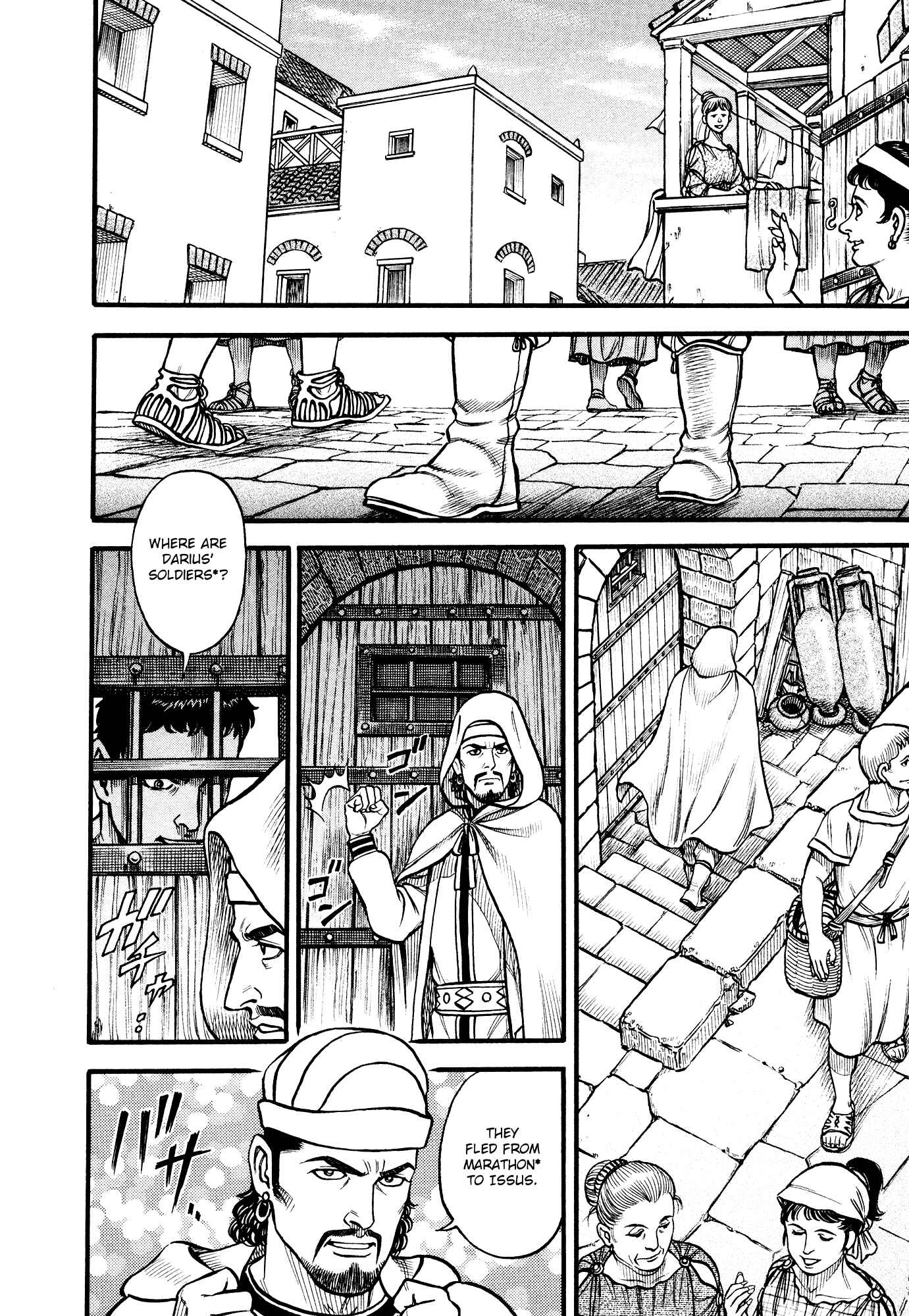 Page 4 Chapter 128 Cestvs: The Legend of Boxing in the Dark Ages