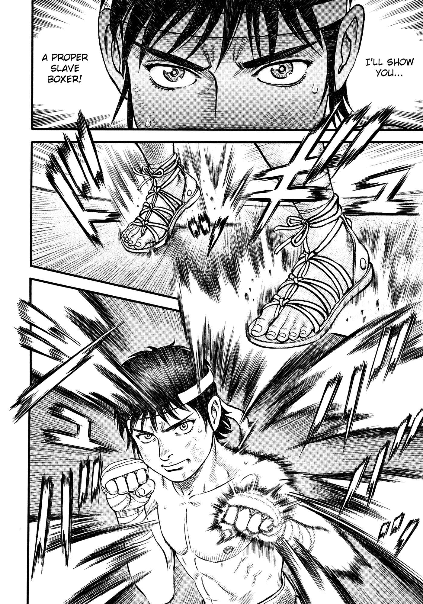 Page 12 Chapter 80 Cestvs: The Legend of Boxing in the Dark Ages