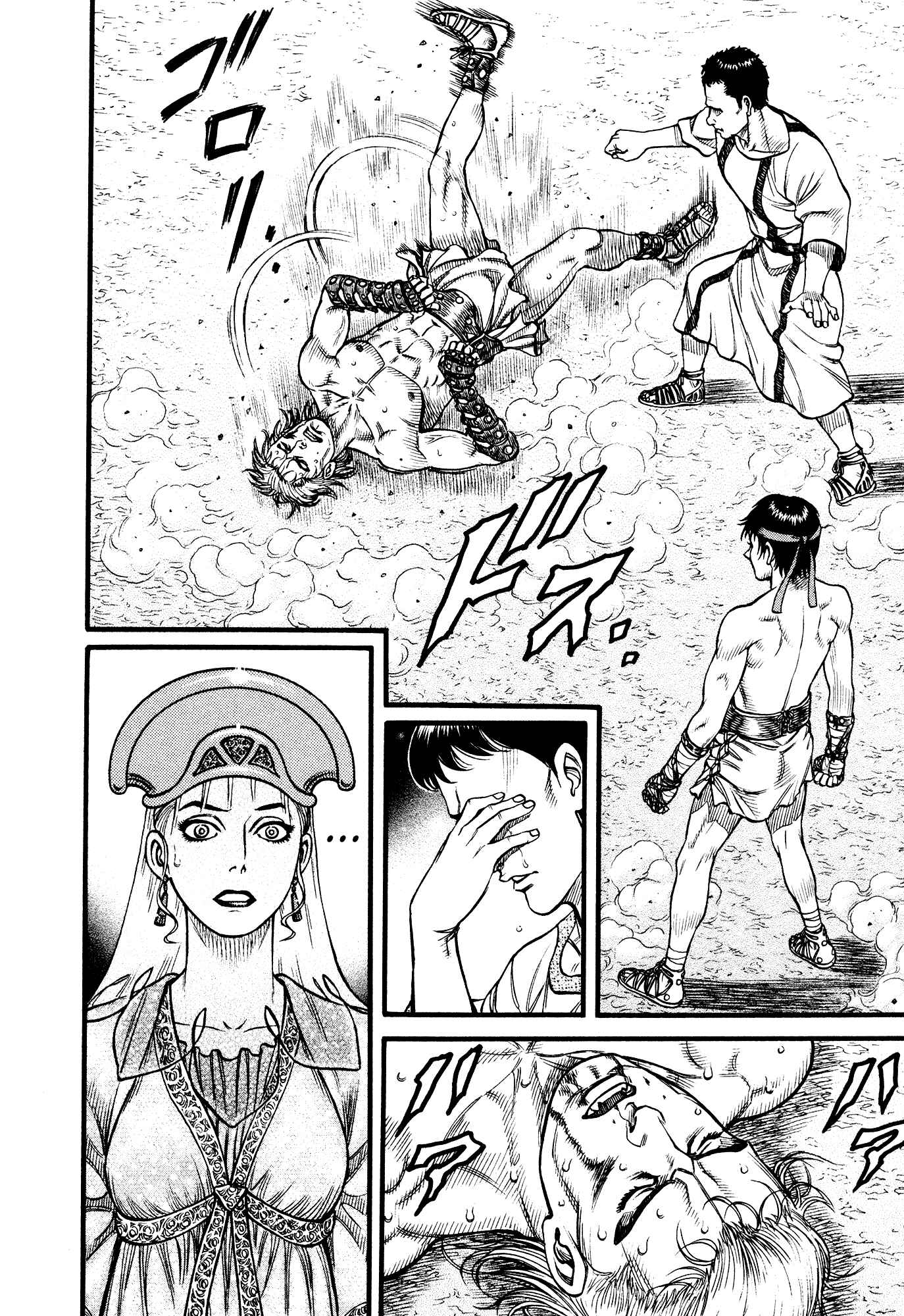 Page 7 Chapter 111 Cestvs: The Legend of Boxing in the Dark Ages