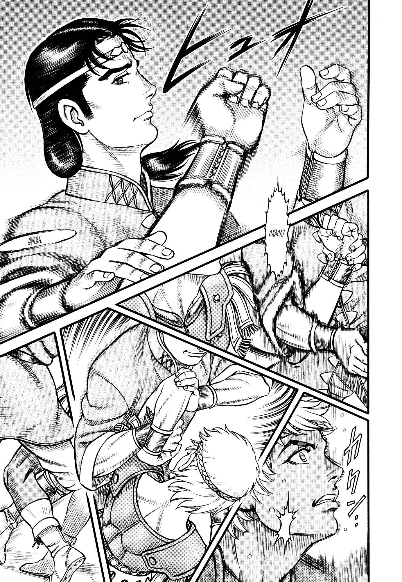 Page 11 Chapter 118 Cestvs: The Legend of Boxing in the Dark Ages
