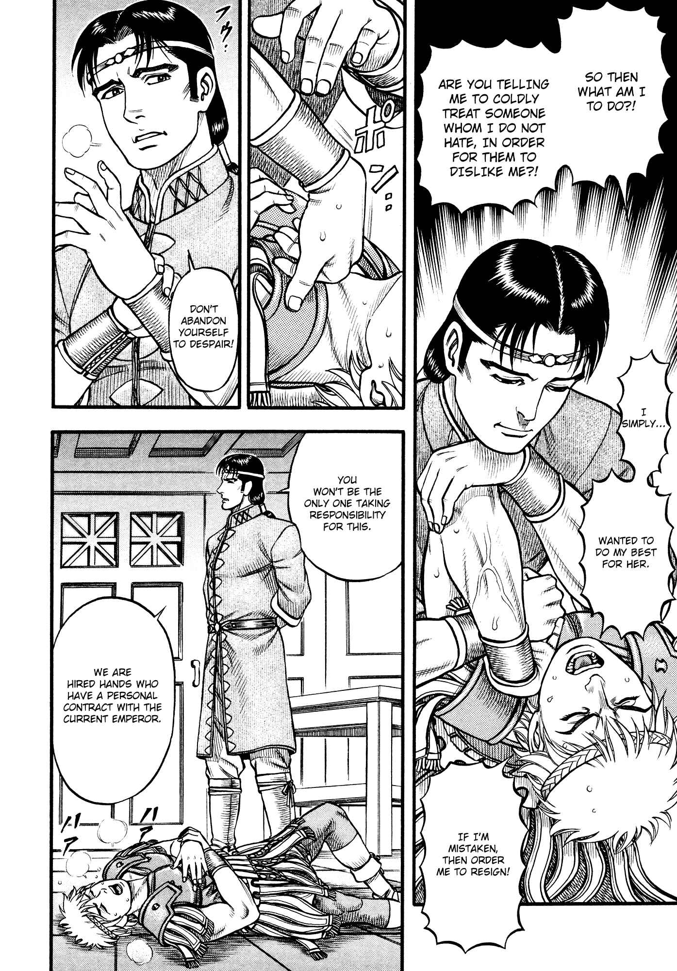 Page 14 Chapter 118 Cestvs: The Legend of Boxing in the Dark Ages