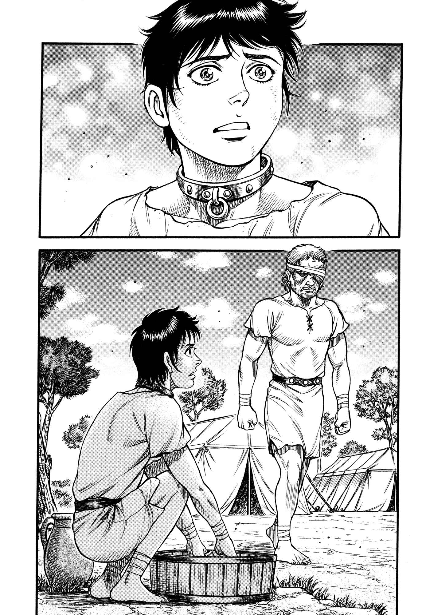 Page 15 Chapter 74 Cestvs: The Legend of Boxing in the Dark Ages