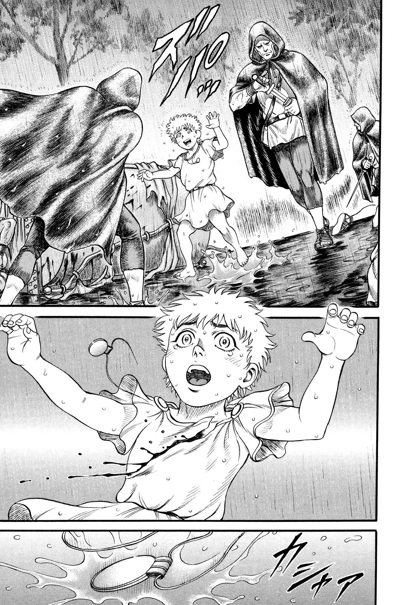 Page 17 Chapter 60 Cestvs: The Legend of Boxing in the Dark Ages