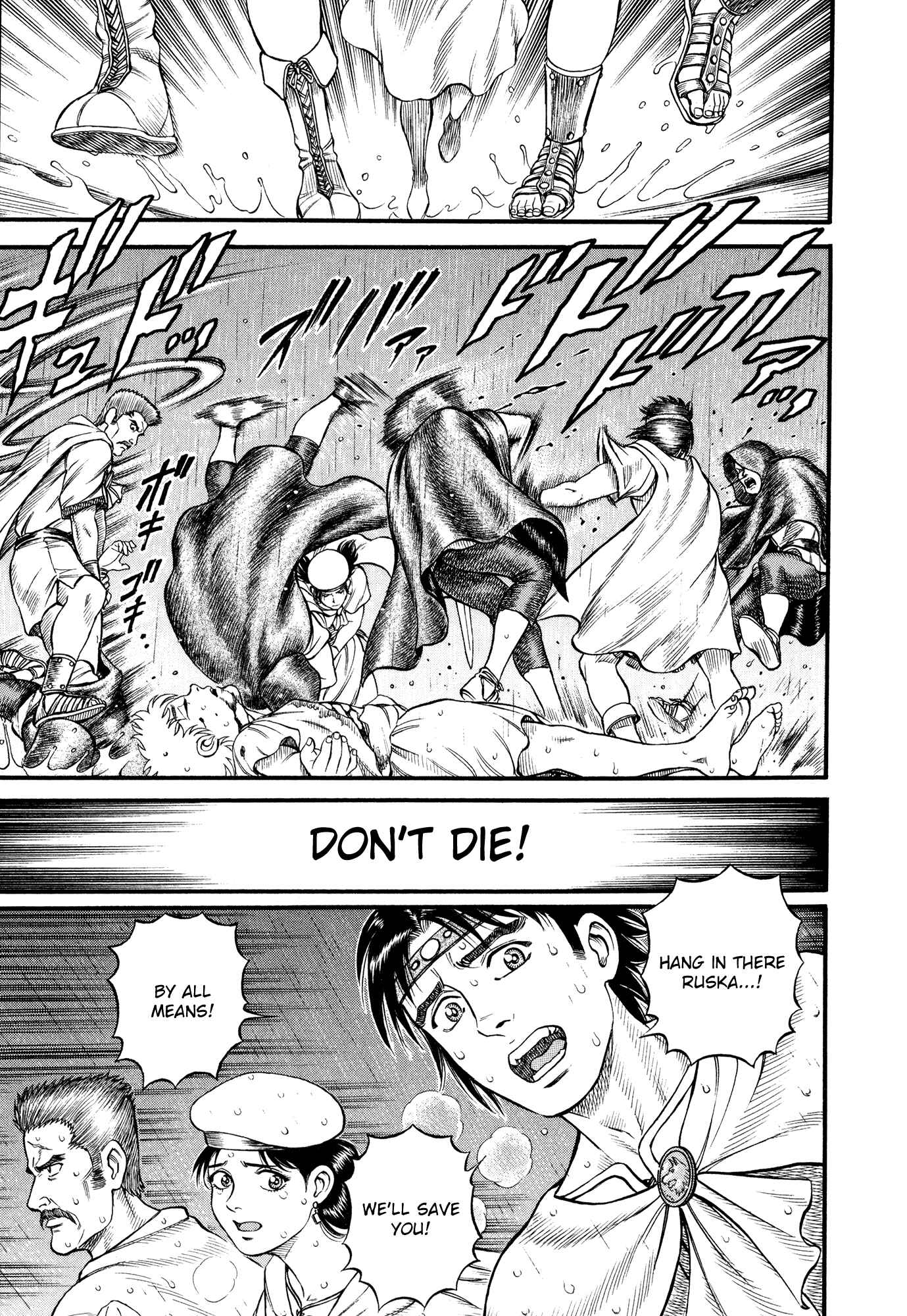 Page 19 Chapter 60 Cestvs: The Legend of Boxing in the Dark Ages