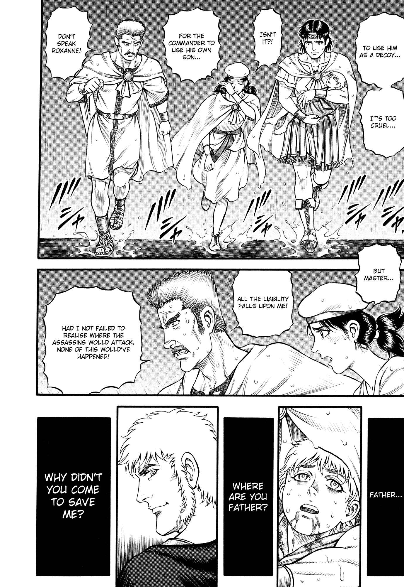 Page 20 Chapter 60 Cestvs: The Legend of Boxing in the Dark Ages
