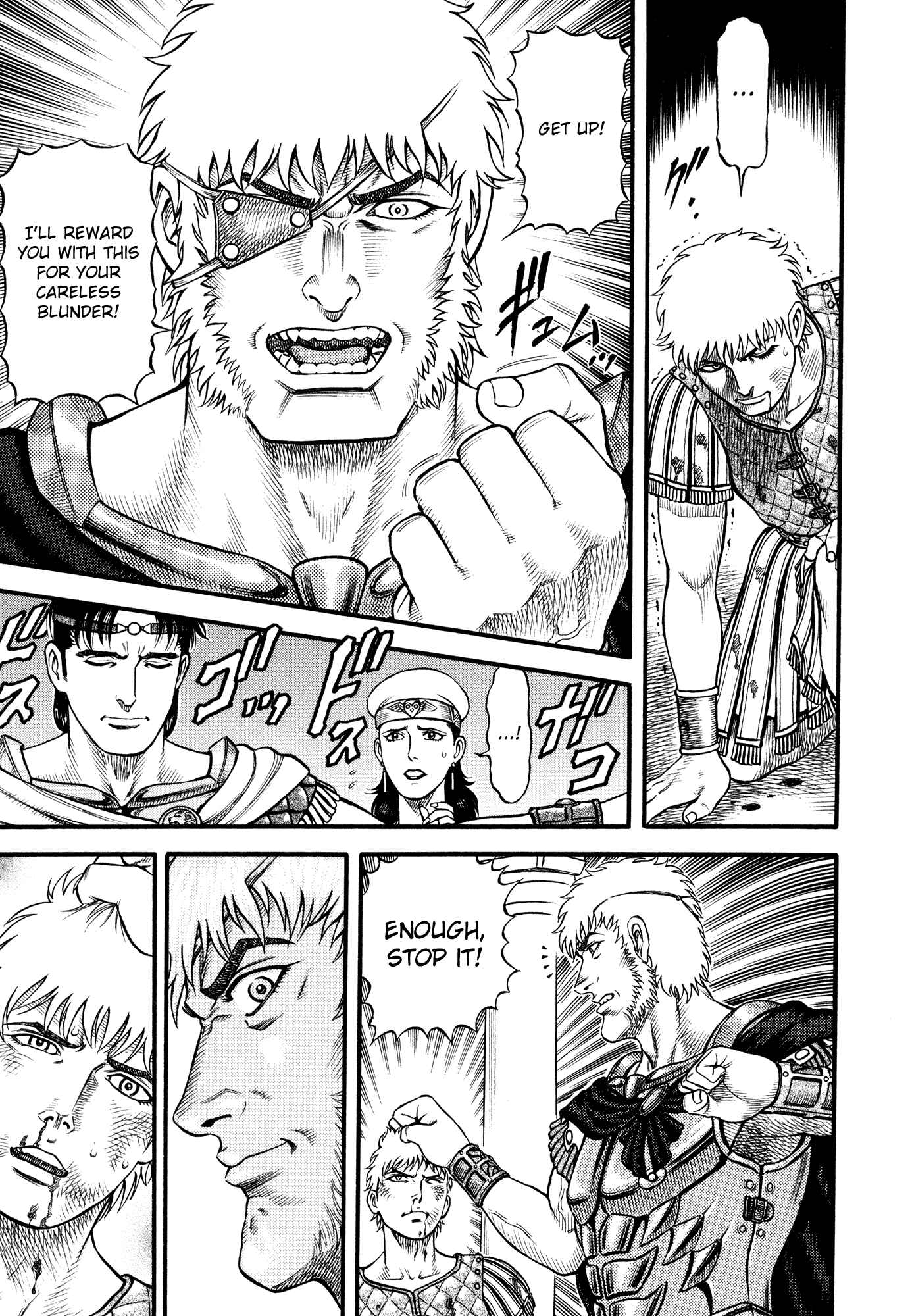 Page 3 Chapter 60 Cestvs: The Legend of Boxing in the Dark Ages