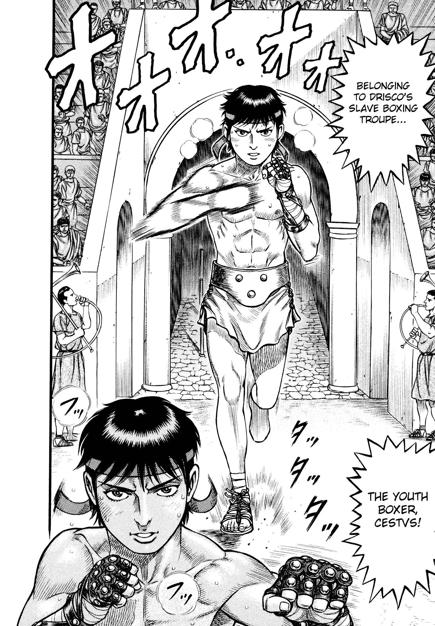 Page 6 Chapter 103 Cestvs: The Legend of Boxing in the Dark Ages