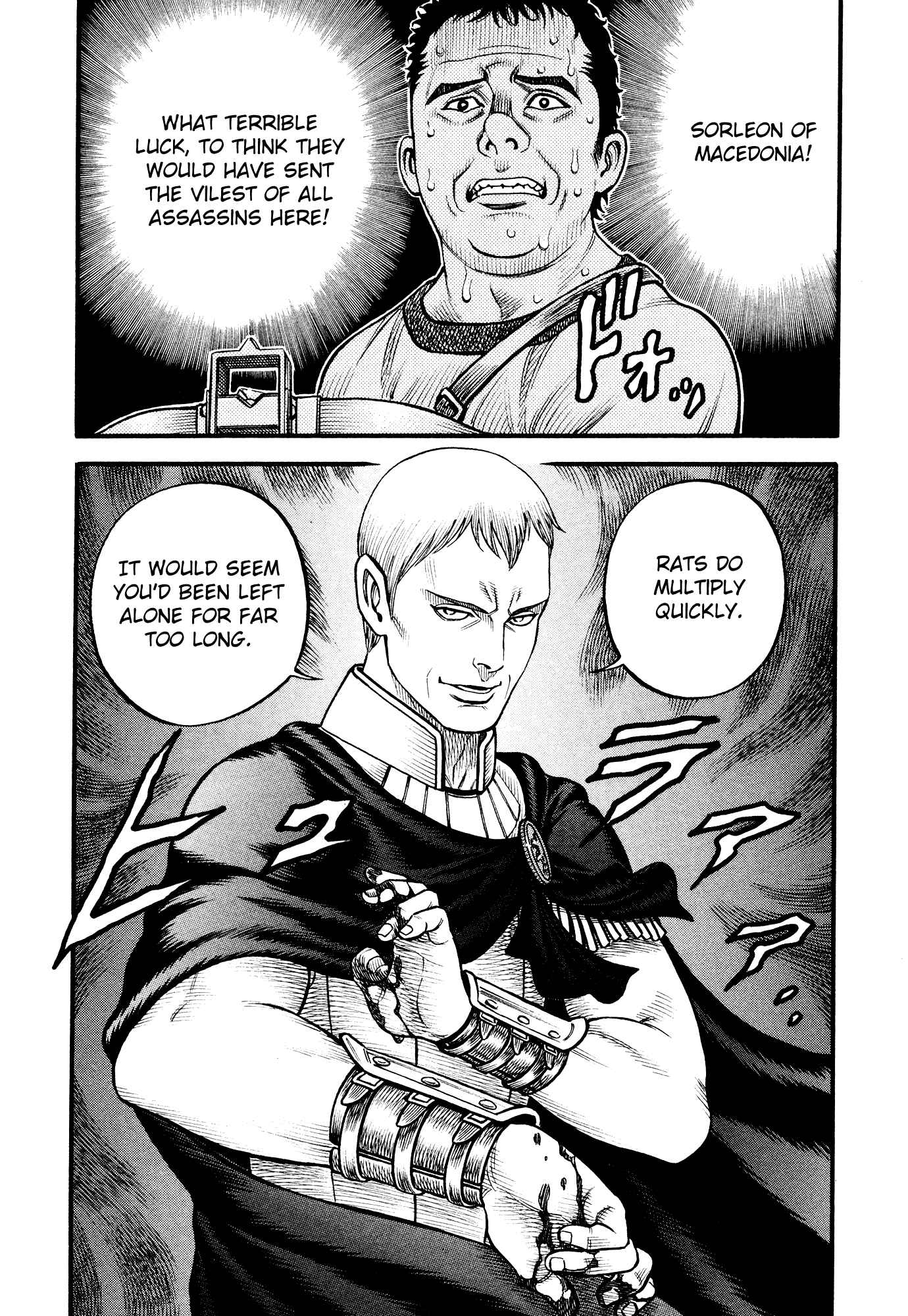 Page 15 Chapter 144 Cestvs: The Legend of Boxing in the Dark Ages