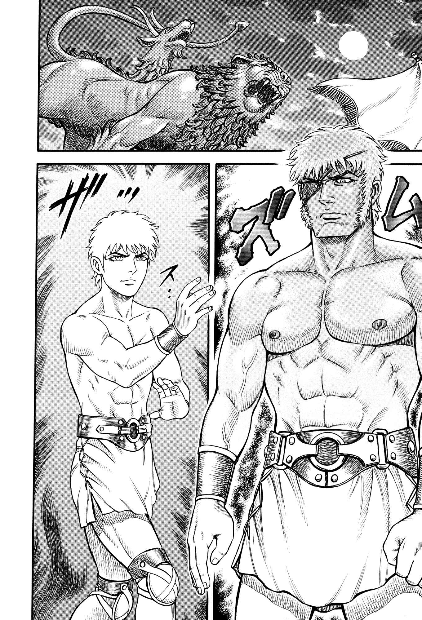 Page 13 Chapter 62 Cestvs: The Legend of Boxing in the Dark Ages