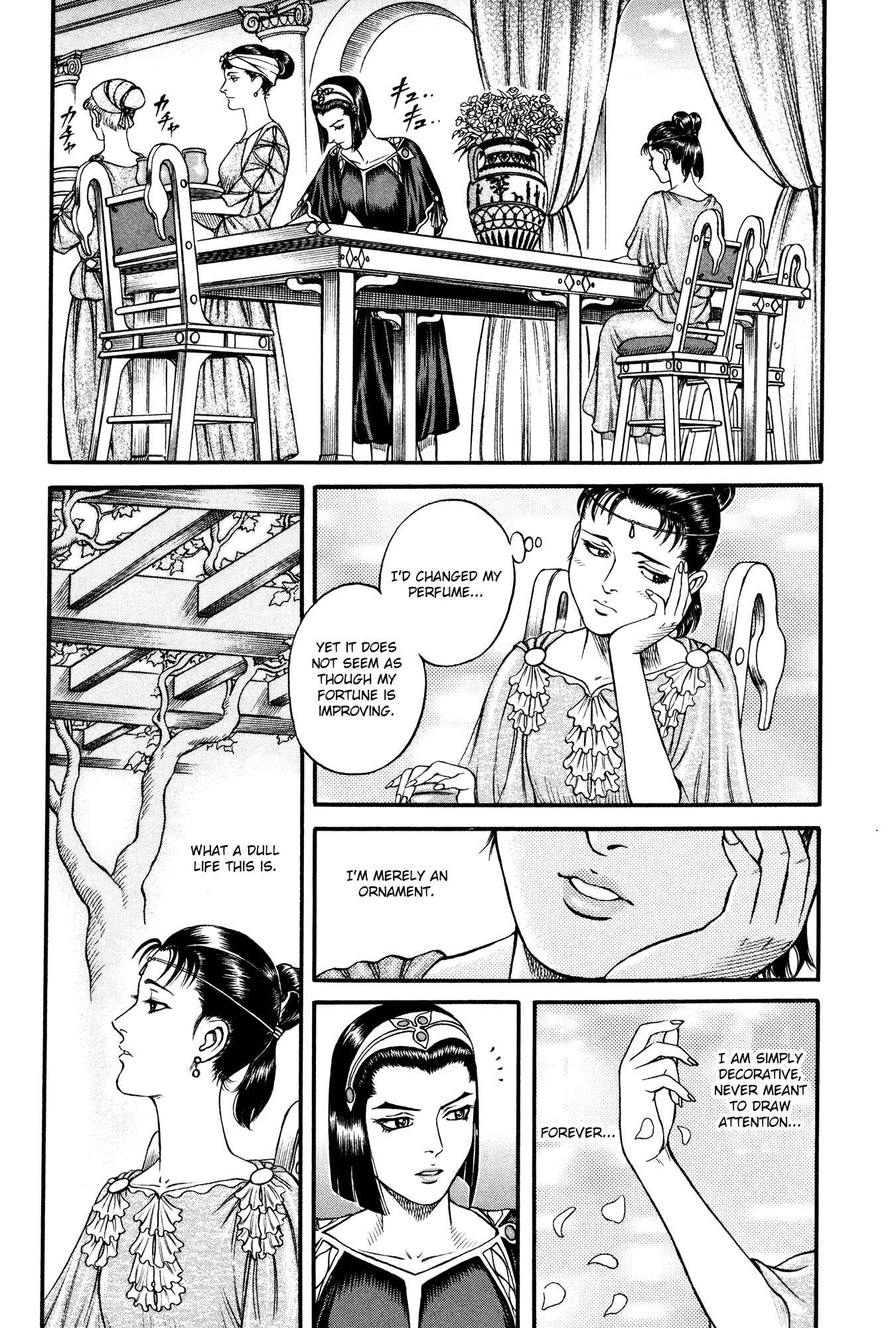 Page 4 Chapter 62 Cestvs: The Legend of Boxing in the Dark Ages