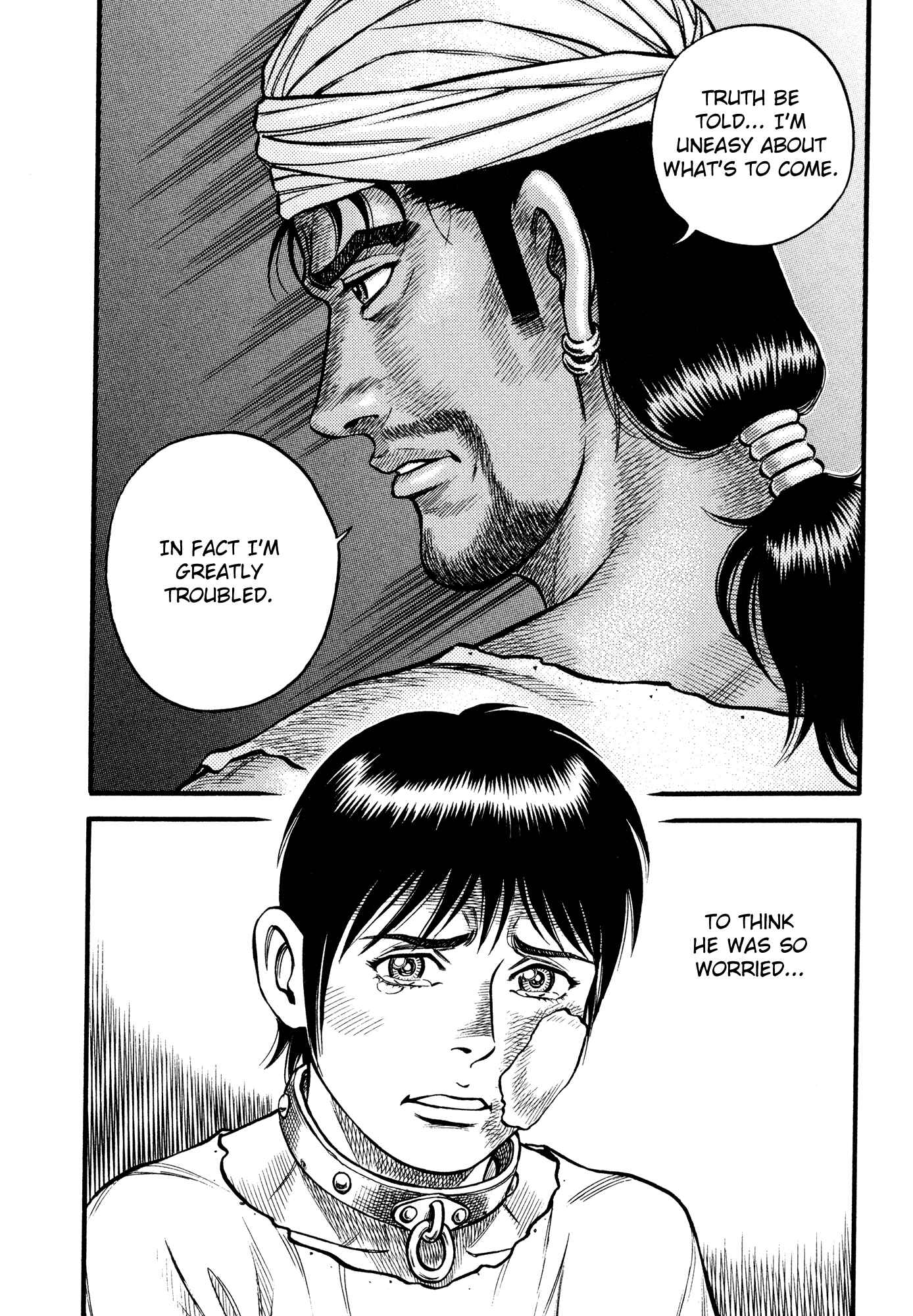 Page 6 Chapter 83 Cestvs: The Legend of Boxing in the Dark Ages