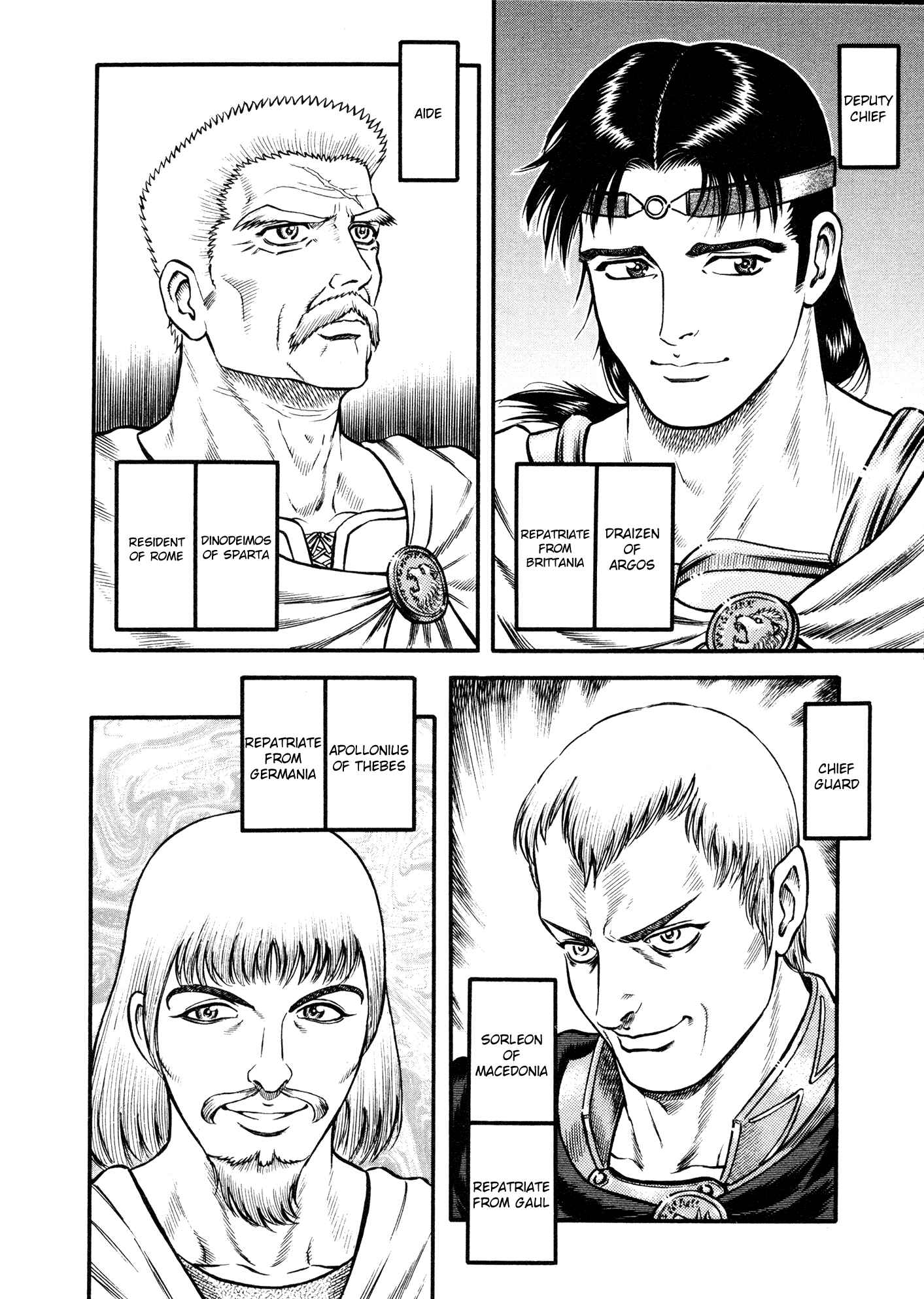 Page 41 Chapter 17 Cestvs: The Legend of Boxing in the Dark Ages