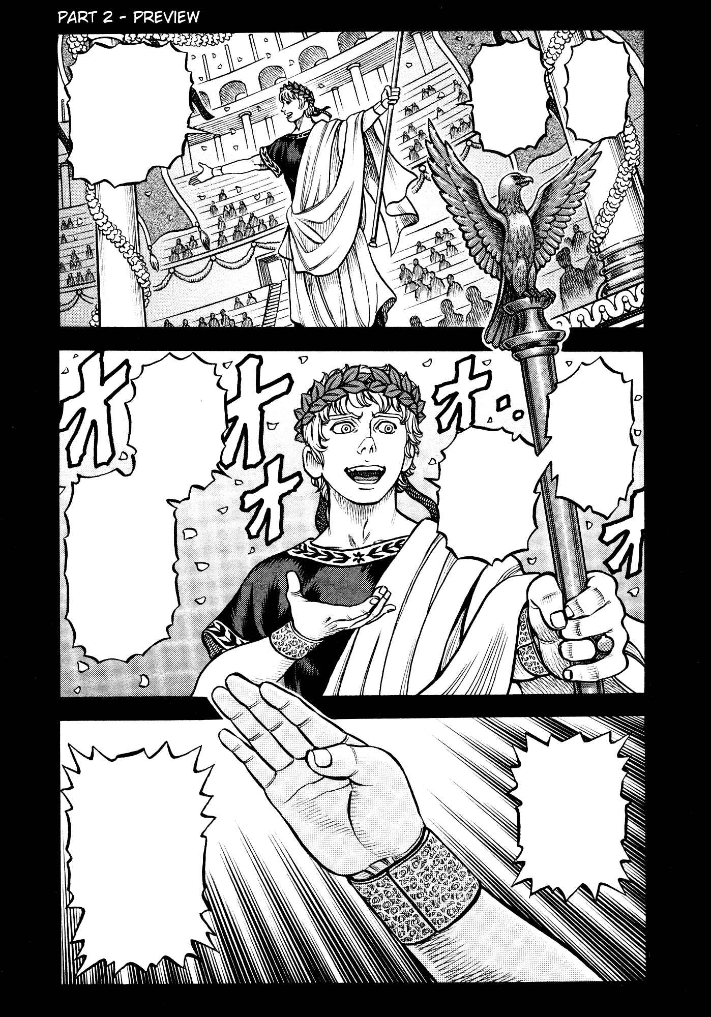 Page 16 Chapter 154 Cestvs: The Legend of Boxing in the Dark Ages