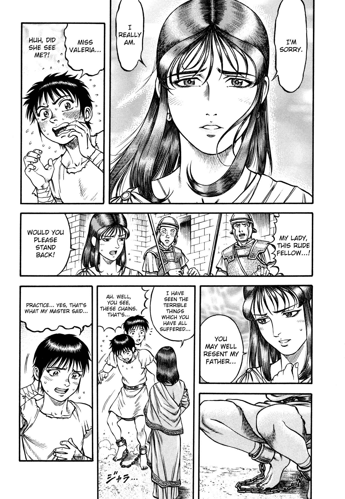 Page 5 Chapter 26 Cestvs: The Legend of Boxing in the Dark Ages