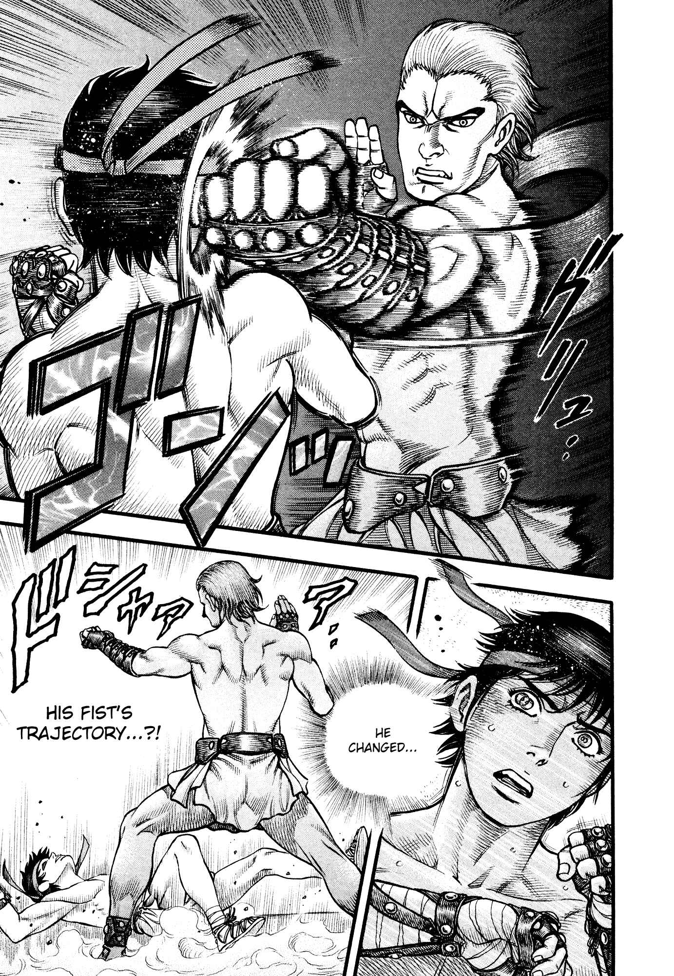 Page 13 Chapter 105 Cestvs: The Legend of Boxing in the Dark Ages