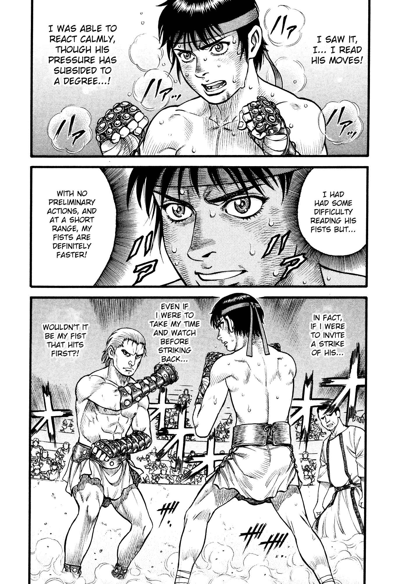 Page 13 Chapter 109 Cestvs: The Legend of Boxing in the Dark Ages