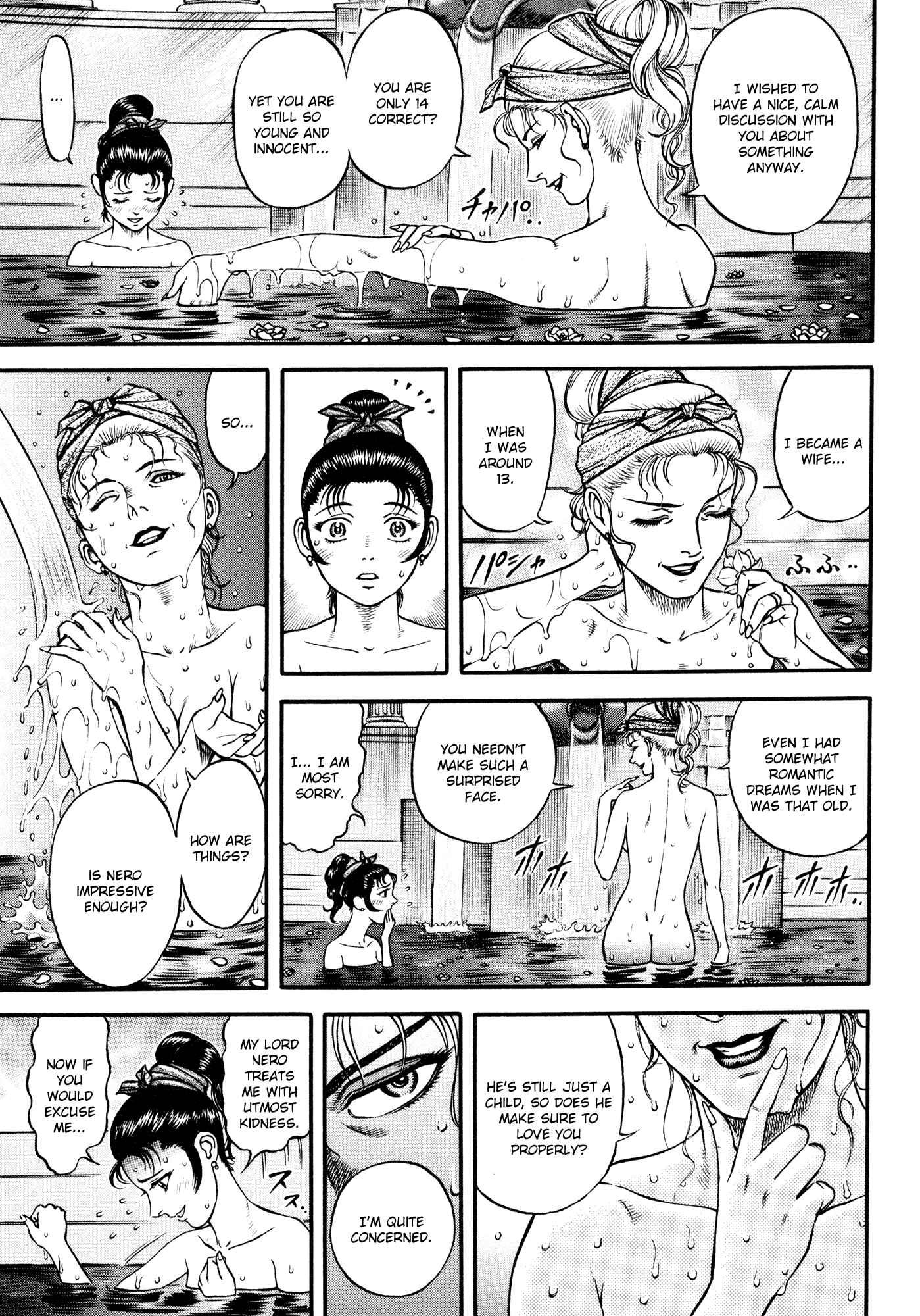 Page 7 Chapter 35 Cestvs: The Legend of Boxing in the Dark Ages