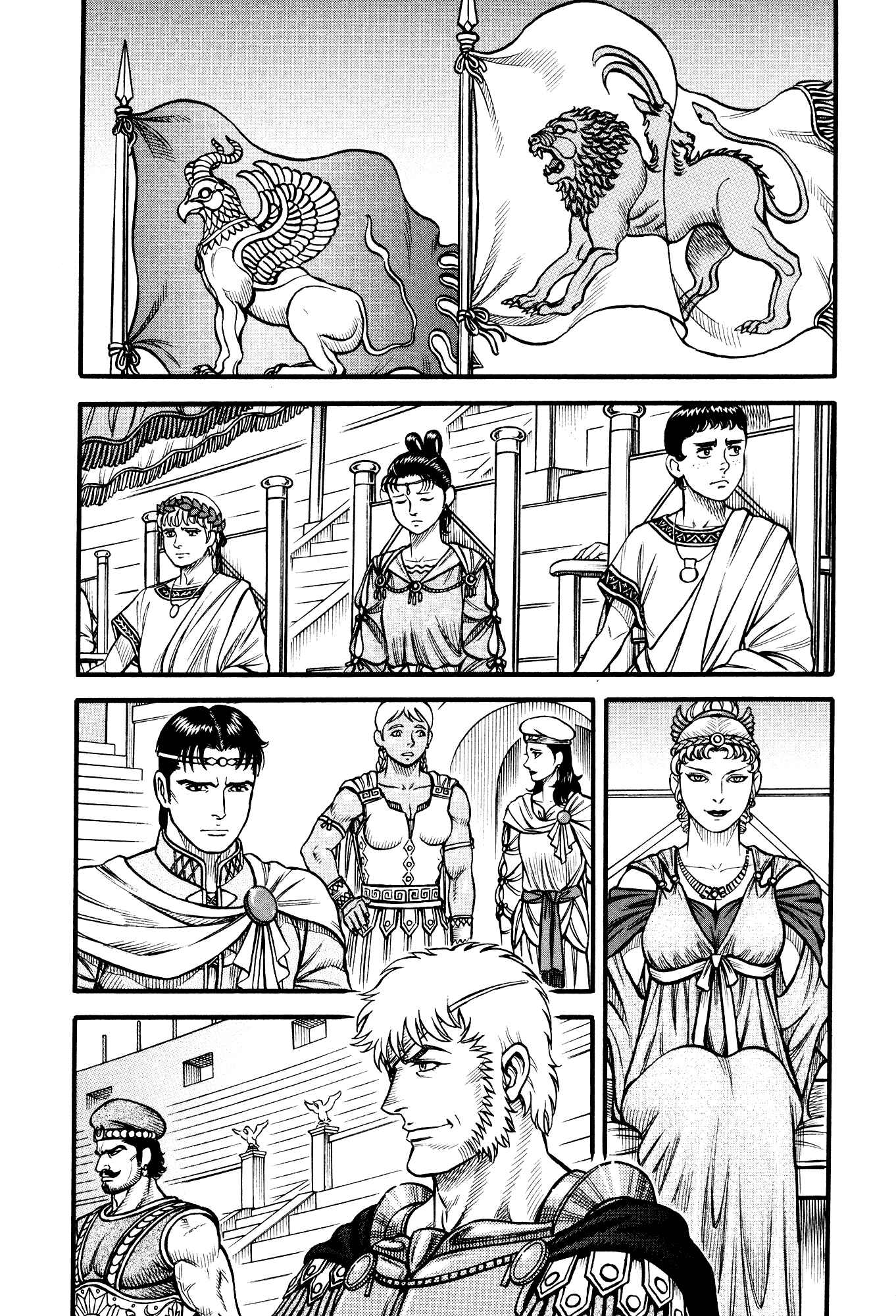 Page 2 Chapter 132 Cestvs: The Legend of Boxing in the Dark Ages