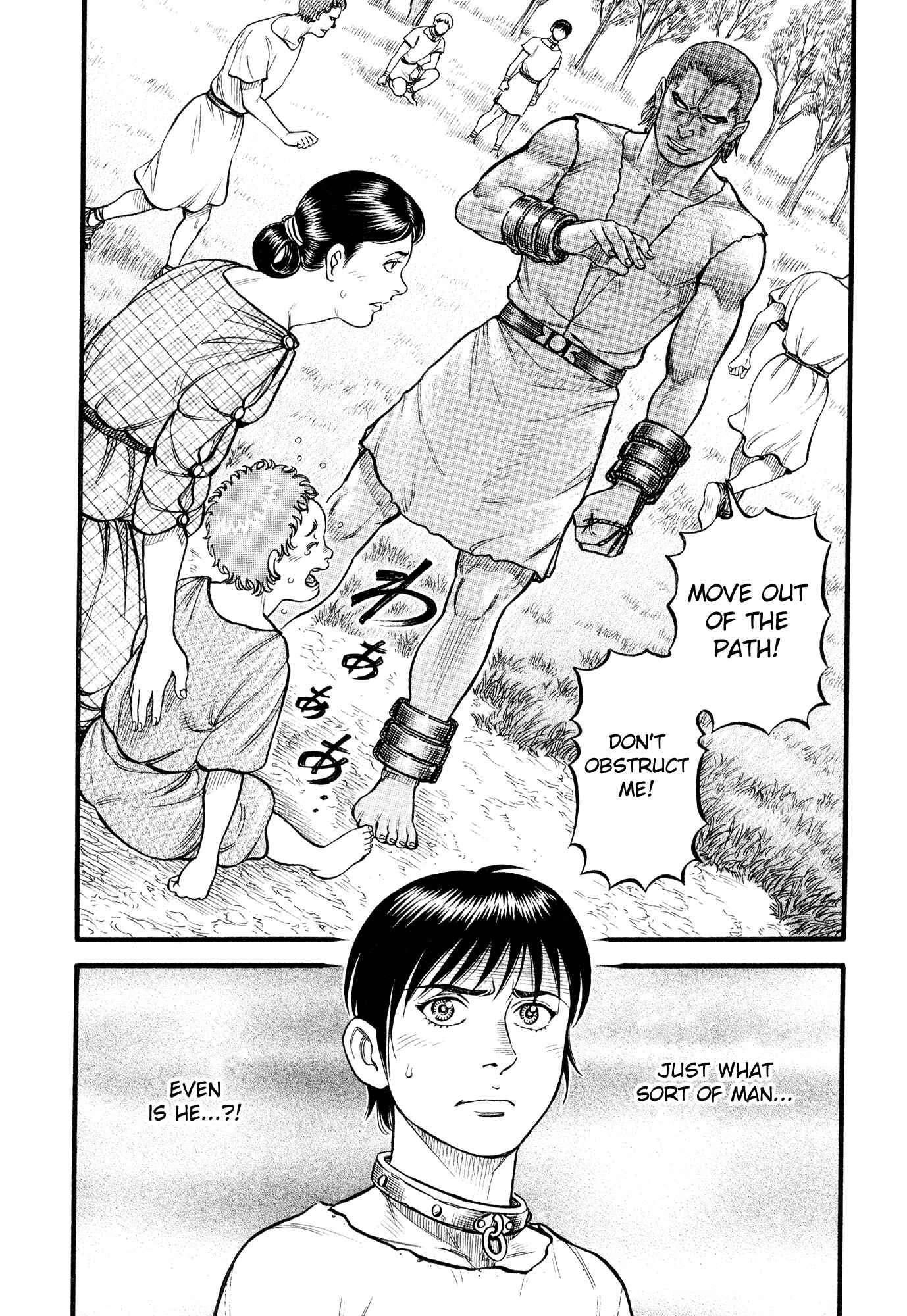 Page 14 Chapter 91 Cestvs: The Legend of Boxing in the Dark Ages
