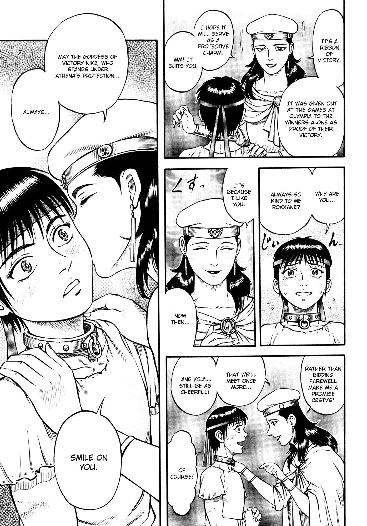 Page 19 Chapter 37 Cestvs: The Legend of Boxing in the Dark Ages