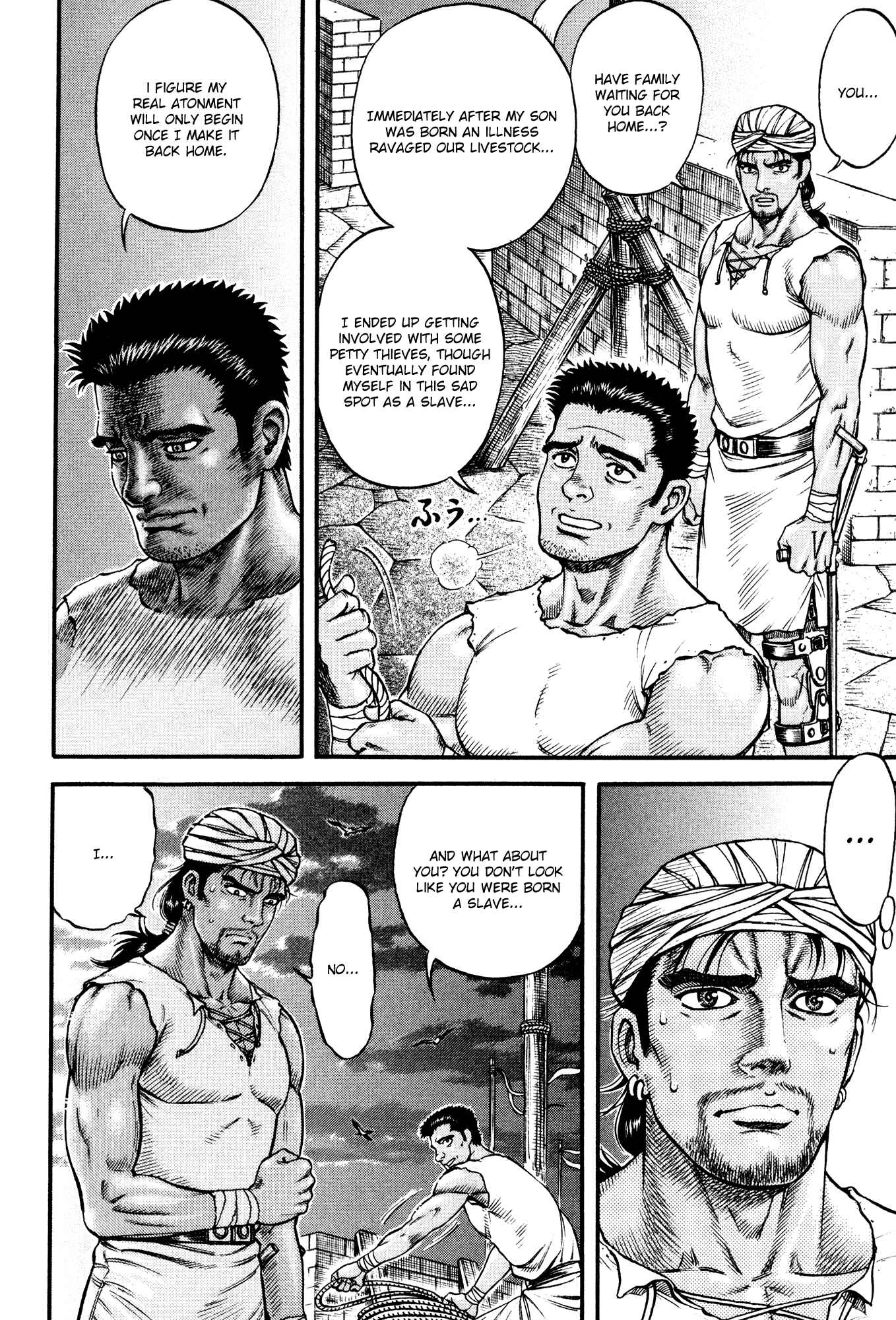 Page 15 Chapter 50 Cestvs: The Legend of Boxing in the Dark Ages
