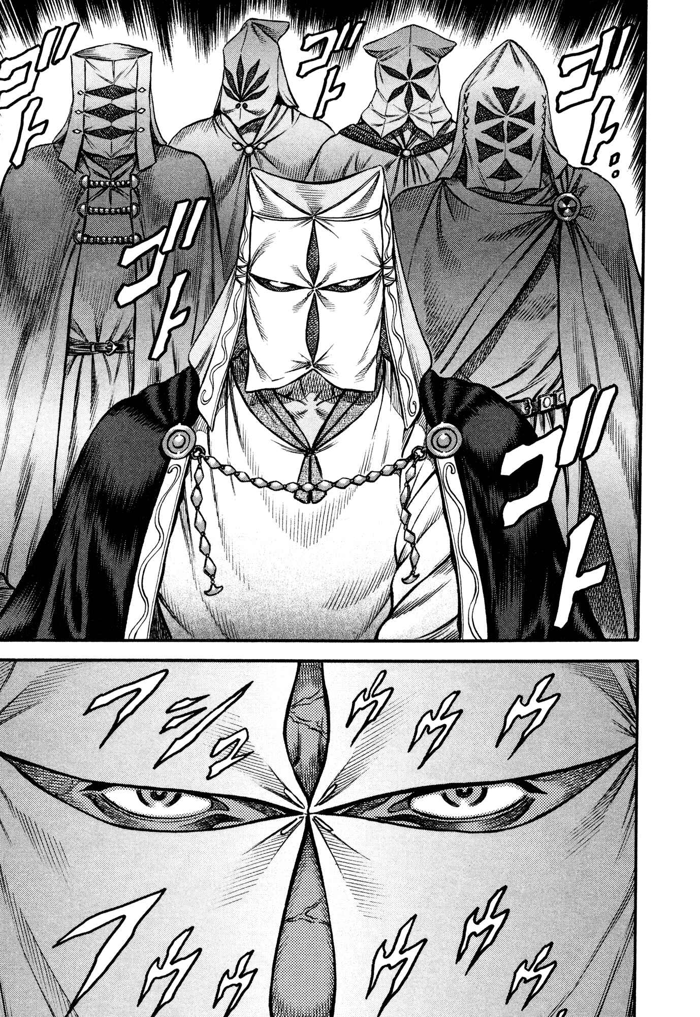 Page 19 Chapter 50 Cestvs: The Legend of Boxing in the Dark Ages