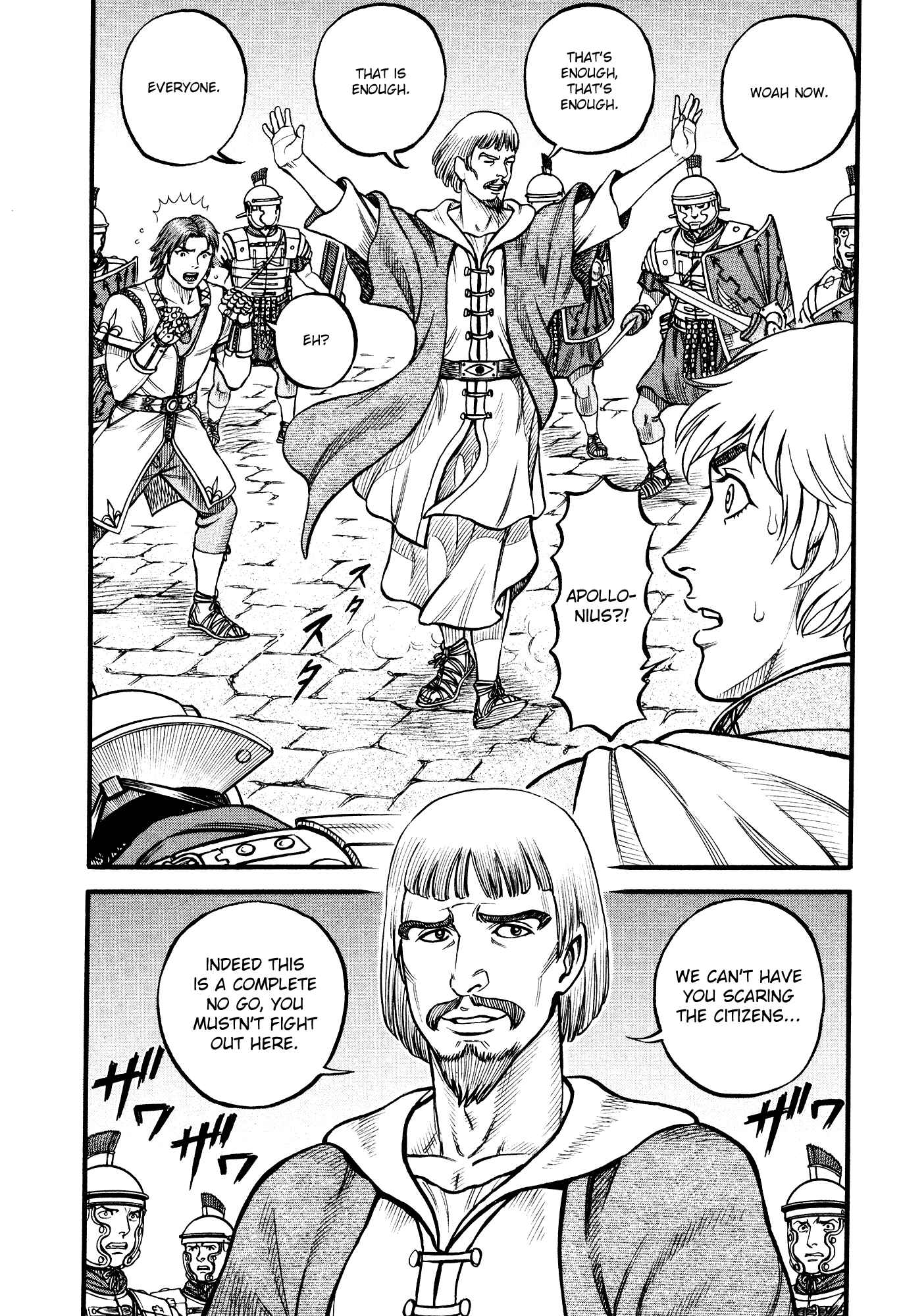 Page 14 Chapter 120 Cestvs: The Legend of Boxing in the Dark Ages