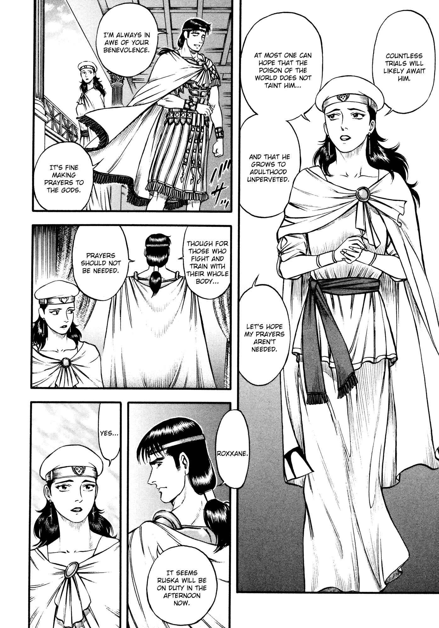 Page 15 Chapter 40 Cestvs: The Legend of Boxing in the Dark Ages