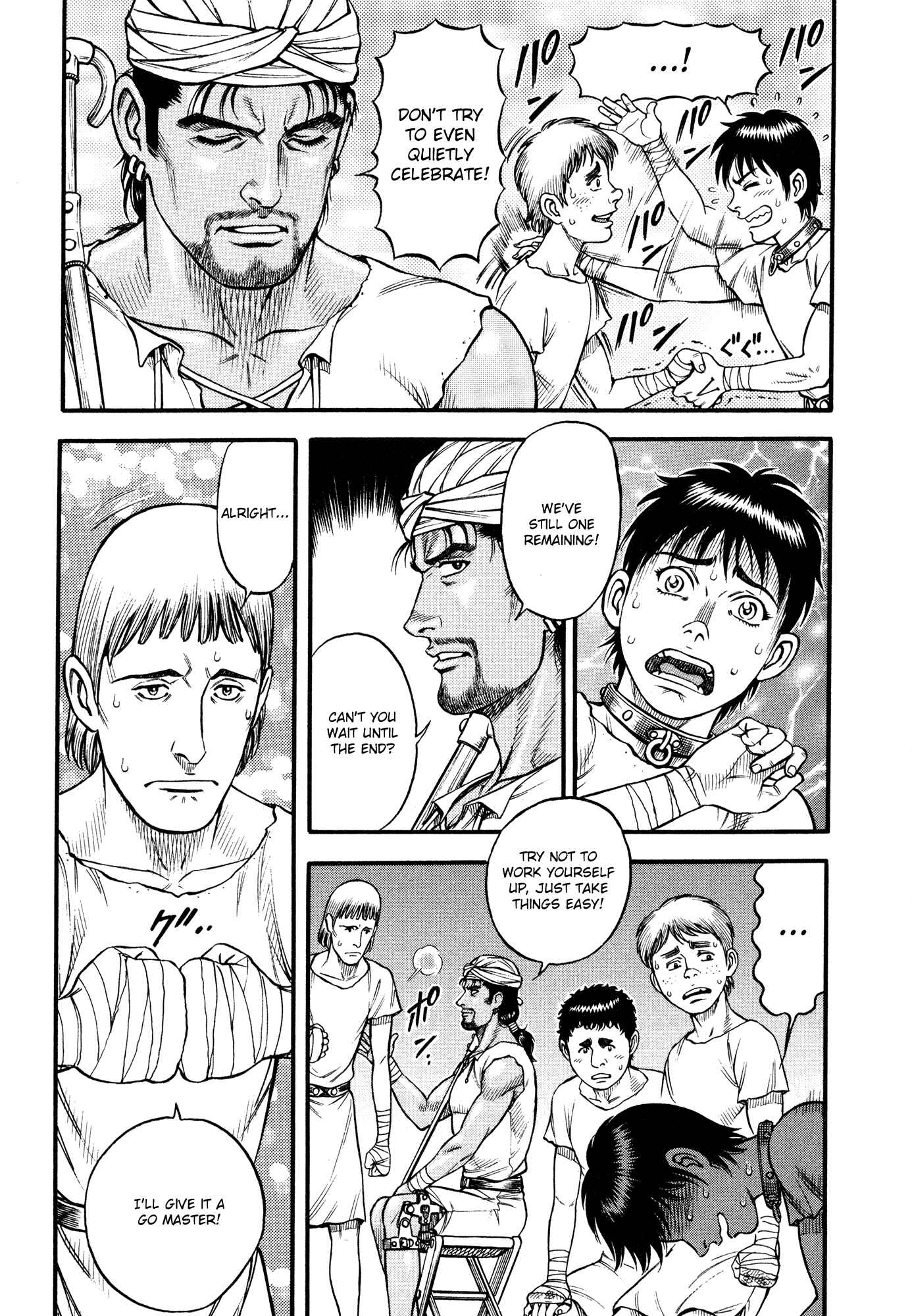 Page 15 Chapter 69 Cestvs: The Legend of Boxing in the Dark Ages