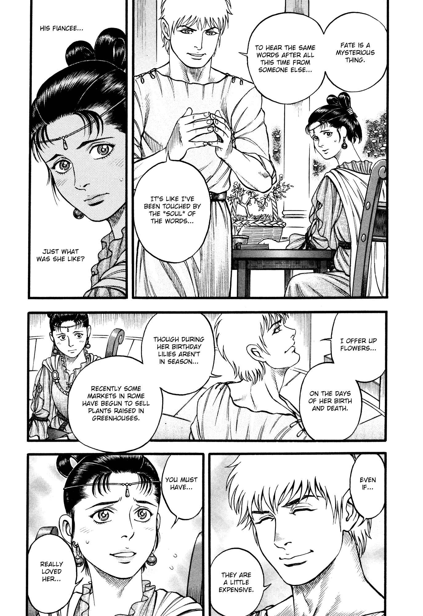 Page 9 Chapter 86 Cestvs: The Legend of Boxing in the Dark Ages