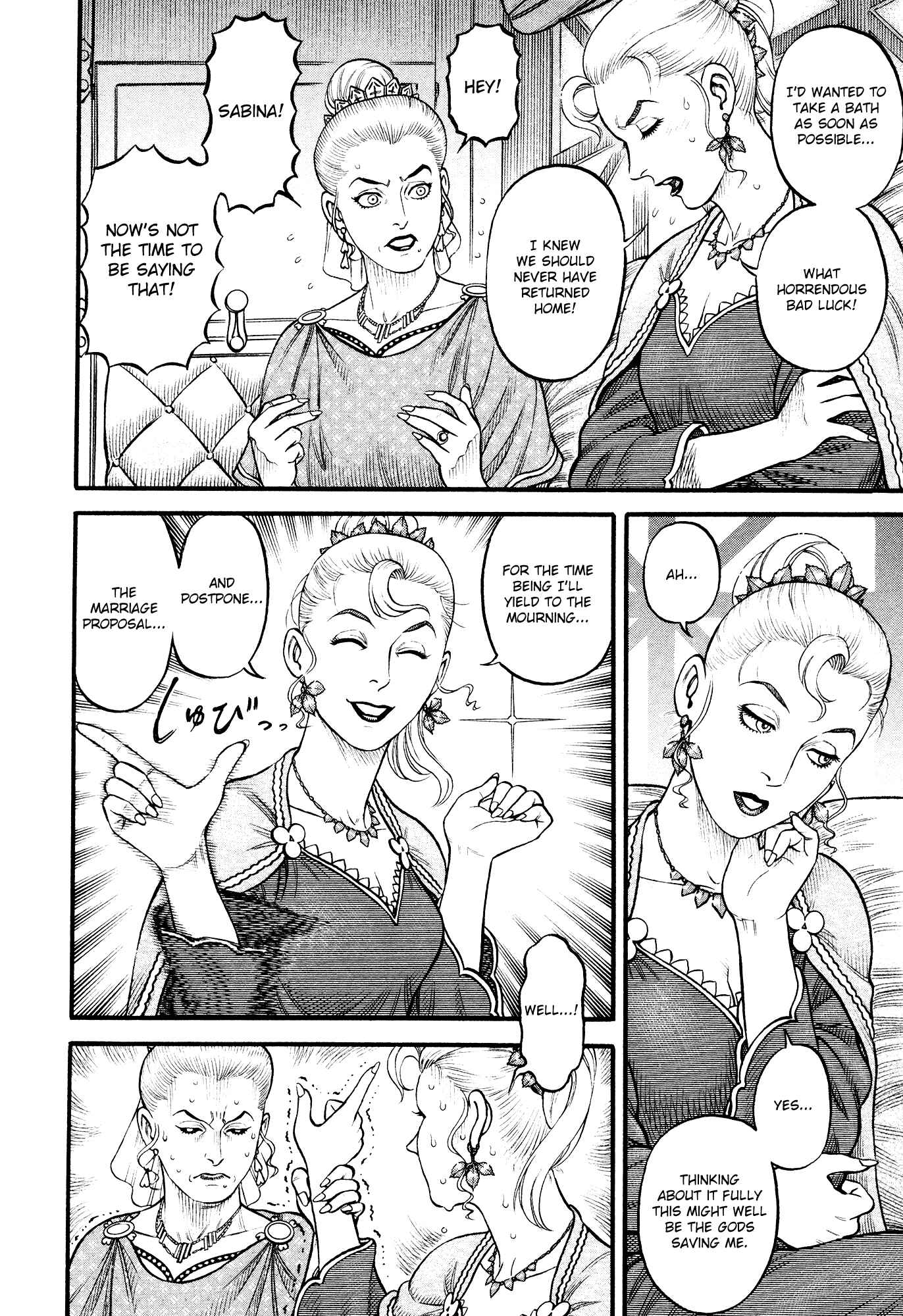 Page 8 Chapter 152 Cestvs: The Legend of Boxing in the Dark Ages