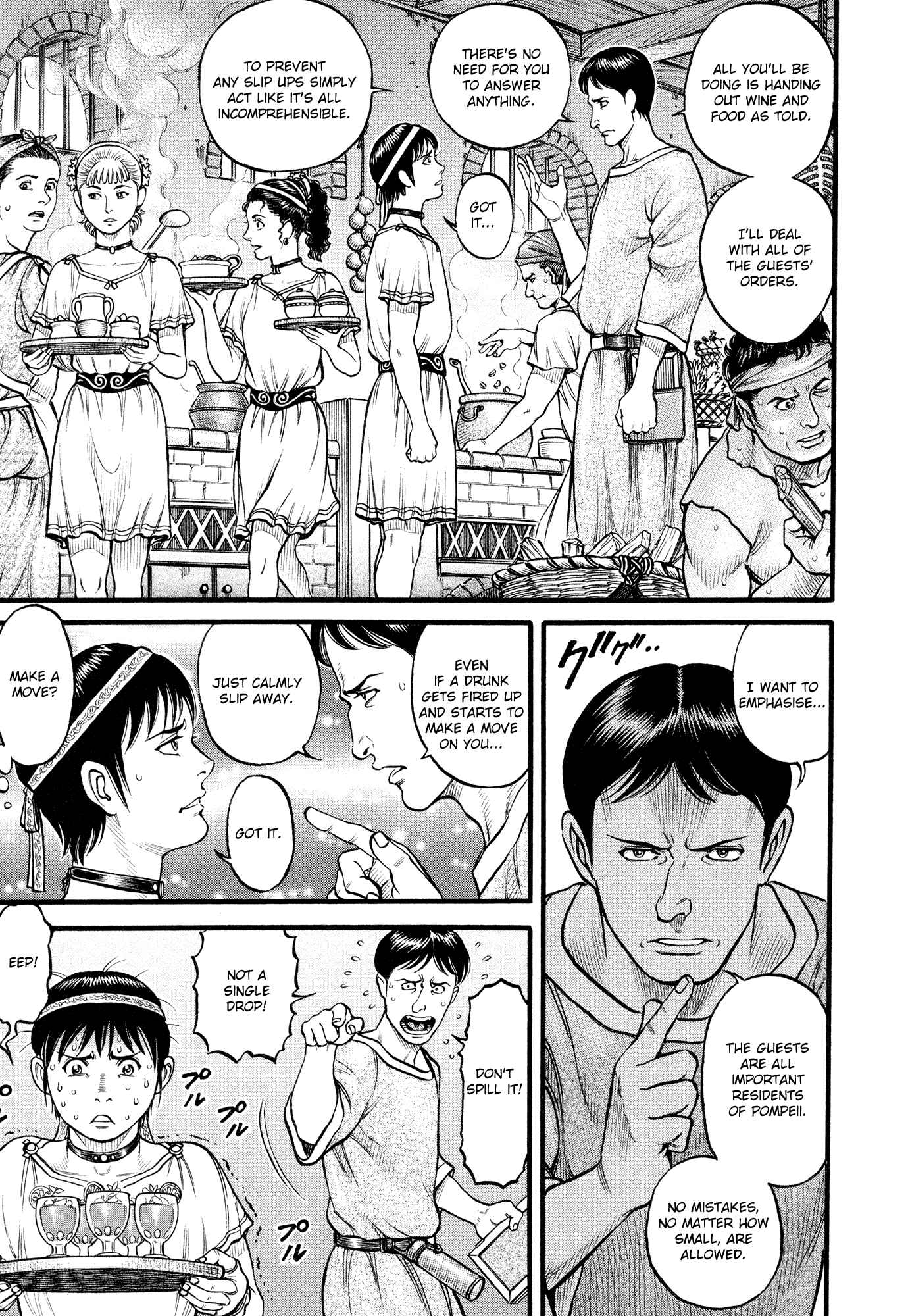 Page 5 Chapter 92 Cestvs: The Legend of Boxing in the Dark Ages