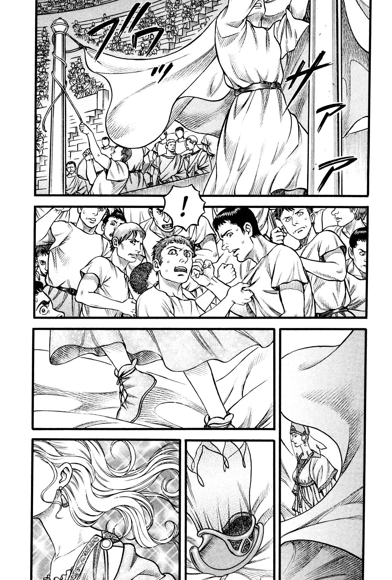 Page 9 Chapter 112 Cestvs: The Legend of Boxing in the Dark Ages