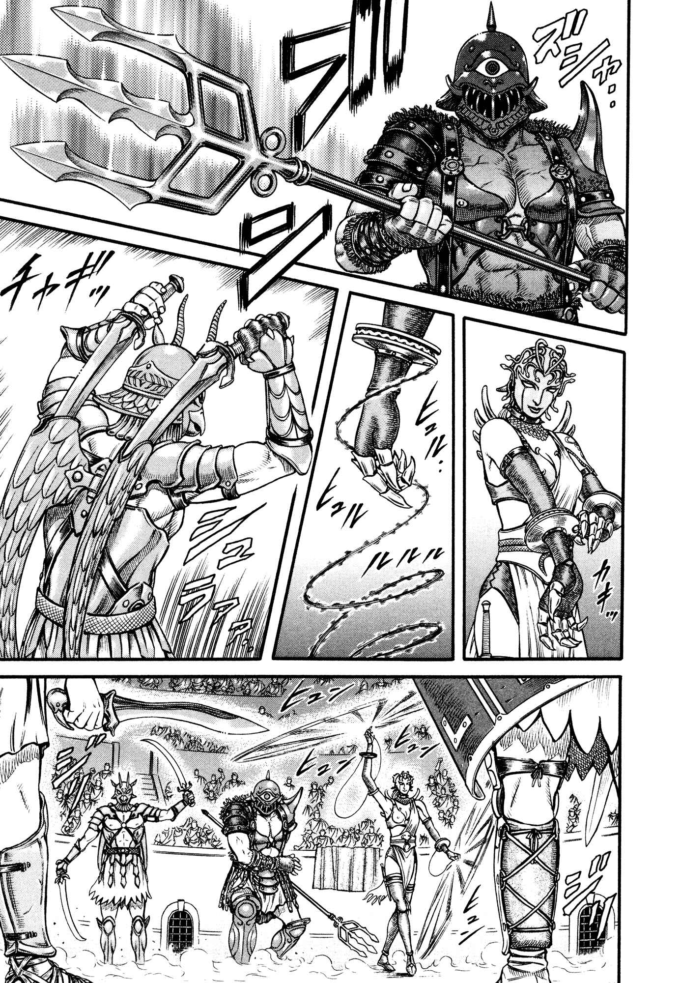 Page 9 Chapter 55 Cestvs: The Legend of Boxing in the Dark Ages