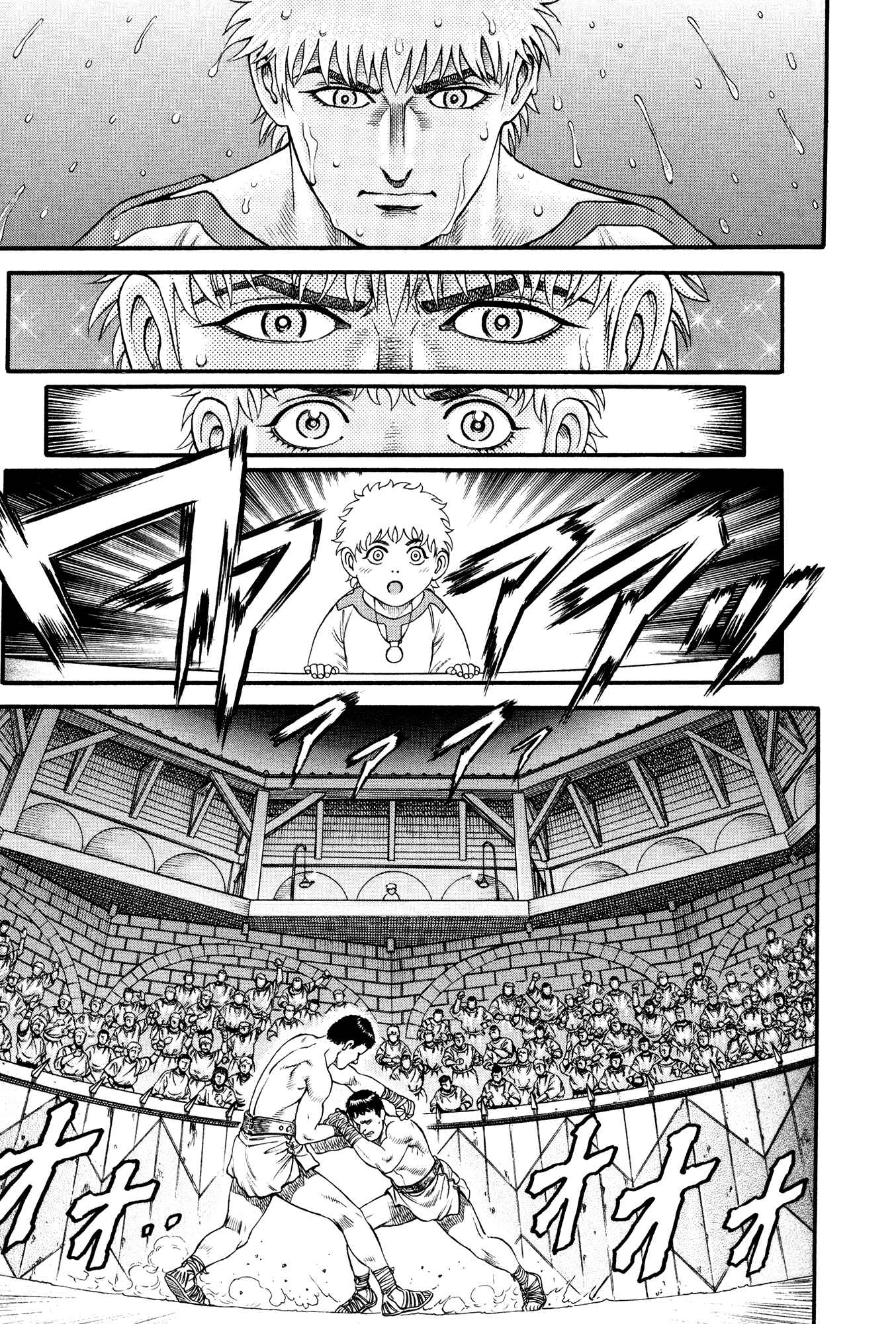 Page 21 Chapter 58 Cestvs: The Legend of Boxing in the Dark Ages