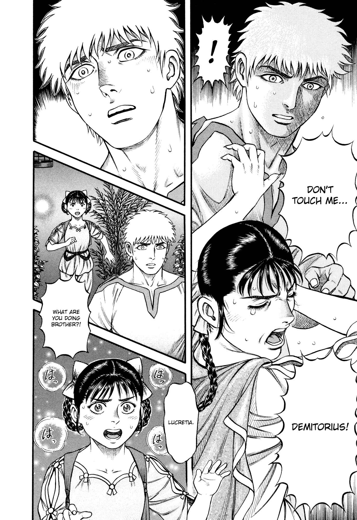 Page 8 Chapter 58 Cestvs: The Legend of Boxing in the Dark Ages