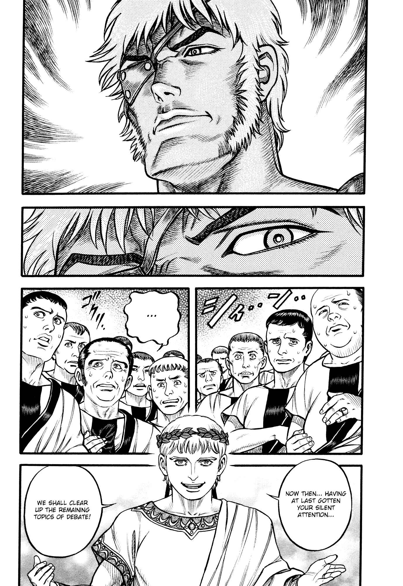 Page 15 Chapter 116 Cestvs: The Legend of Boxing in the Dark Ages