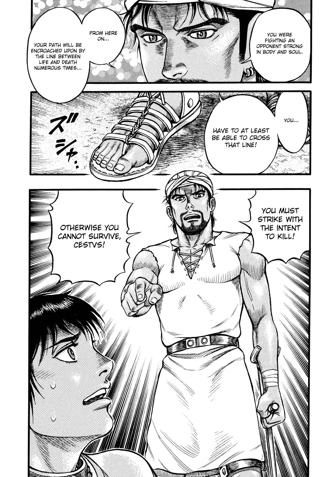 Page 16 Chapter 76 Cestvs: The Legend of Boxing in the Dark Ages