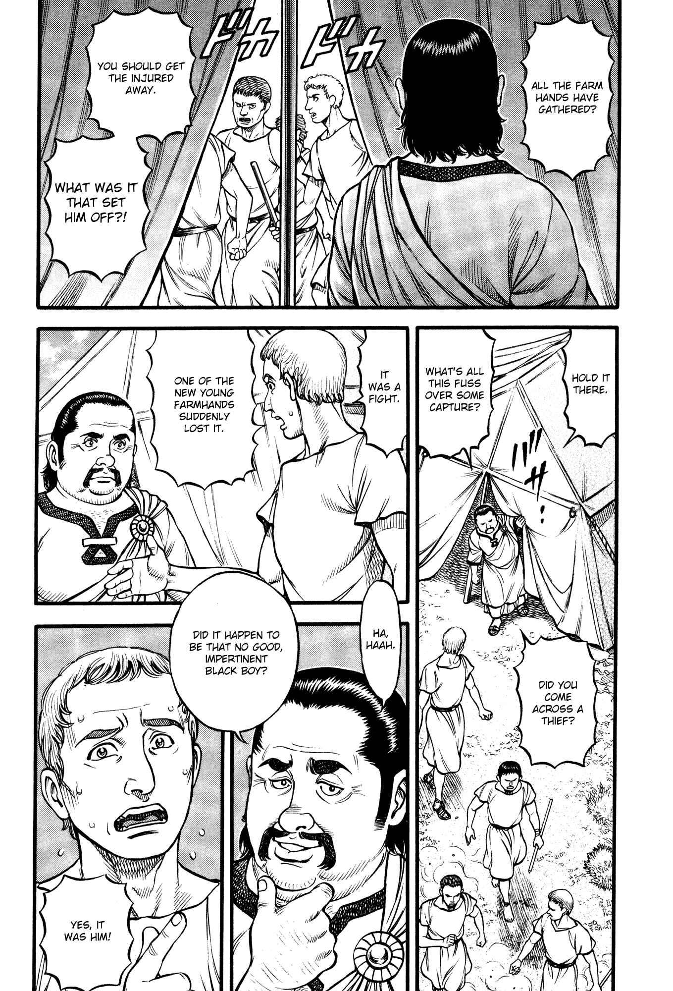 Page 5 Chapter 76 Cestvs: The Legend of Boxing in the Dark Ages