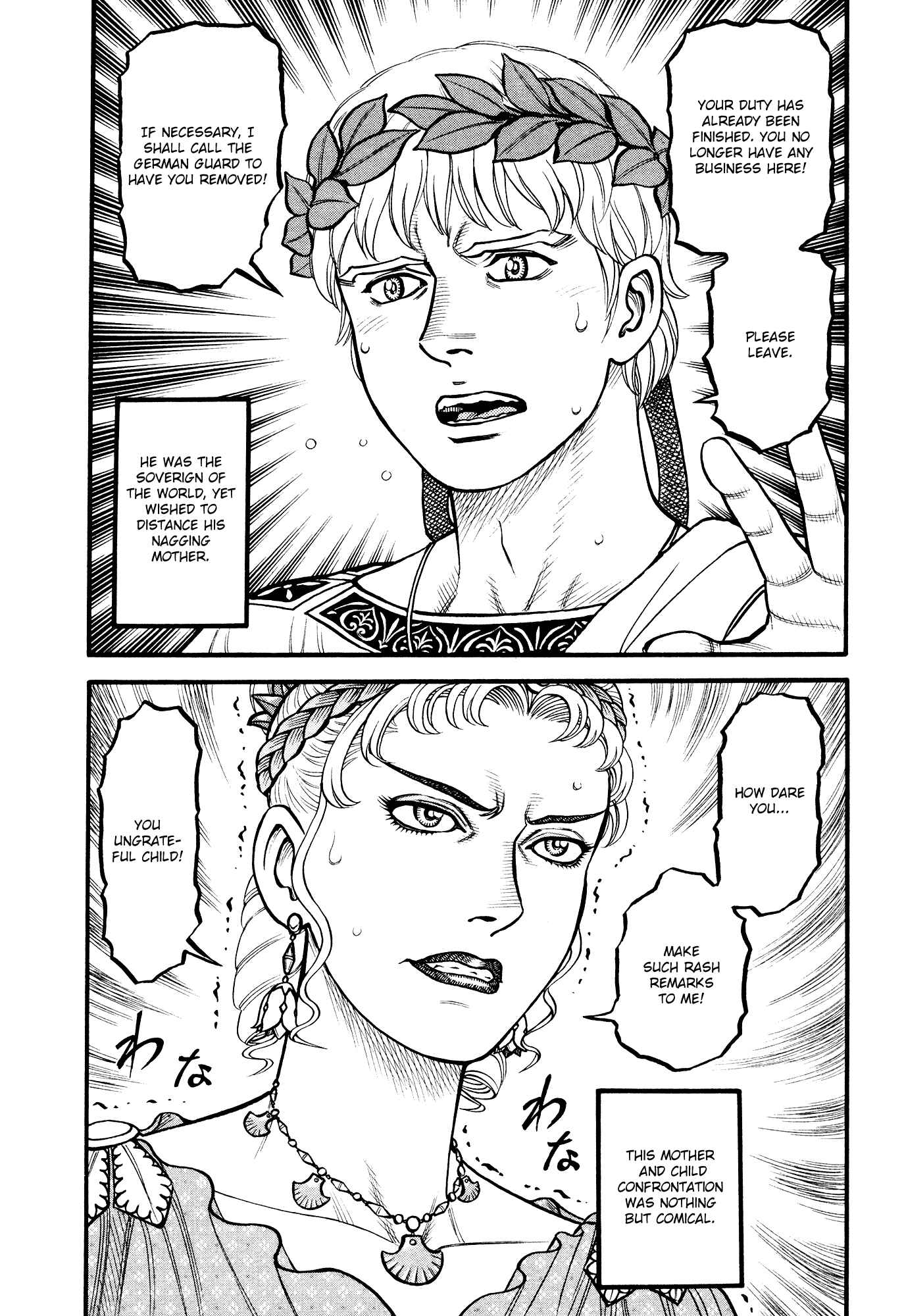 Page 14 Chapter 127 Cestvs: The Legend of Boxing in the Dark Ages